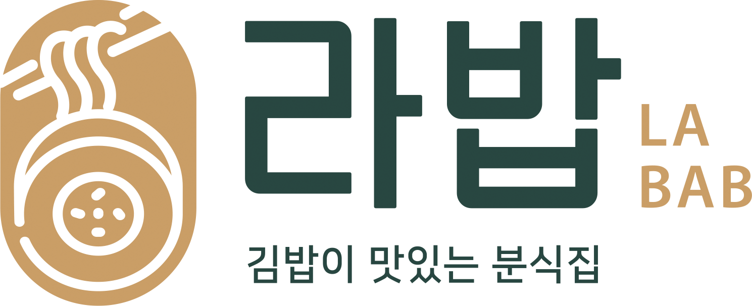 라밥 문래점 대표 사진