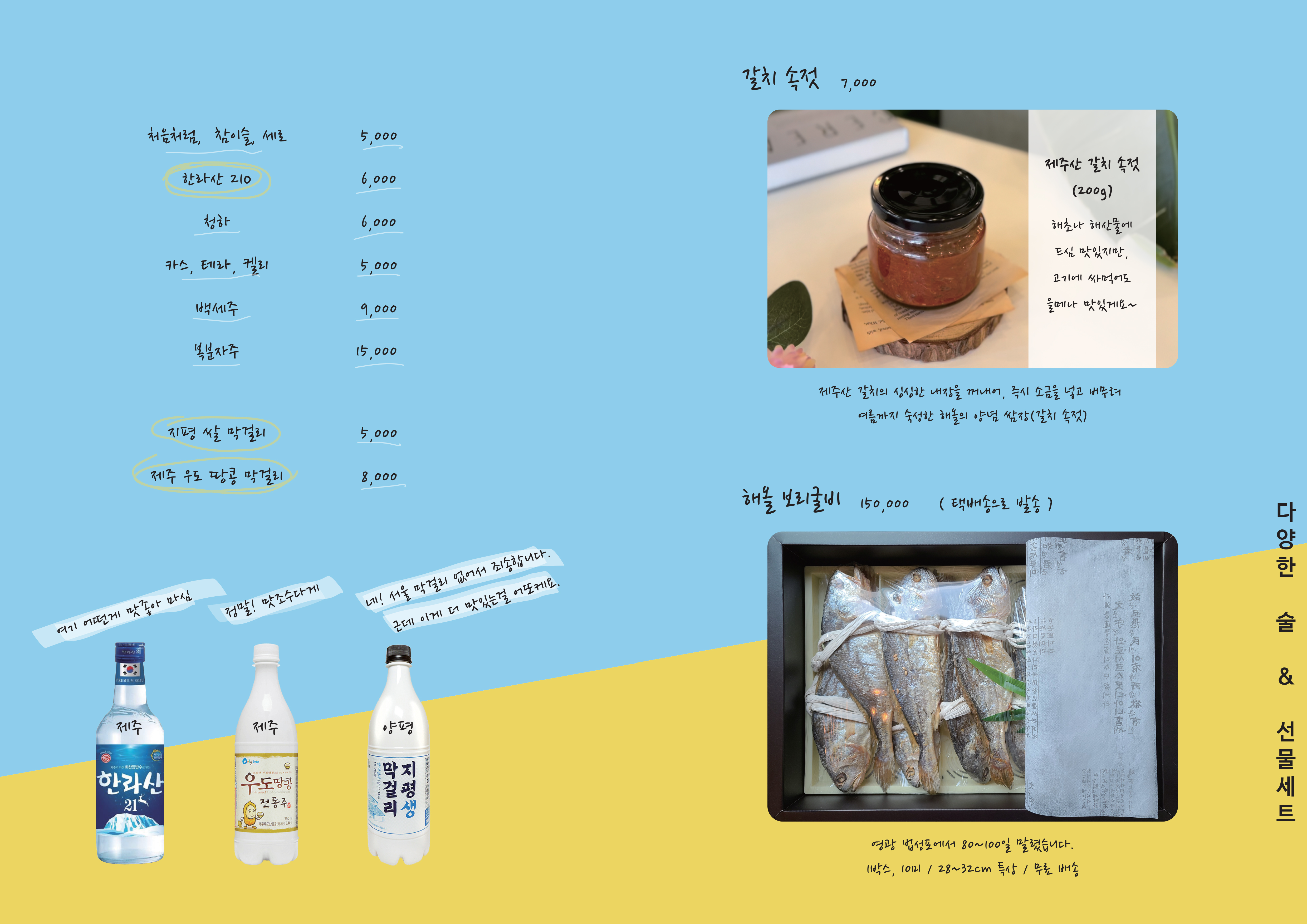 해올 사진 8
