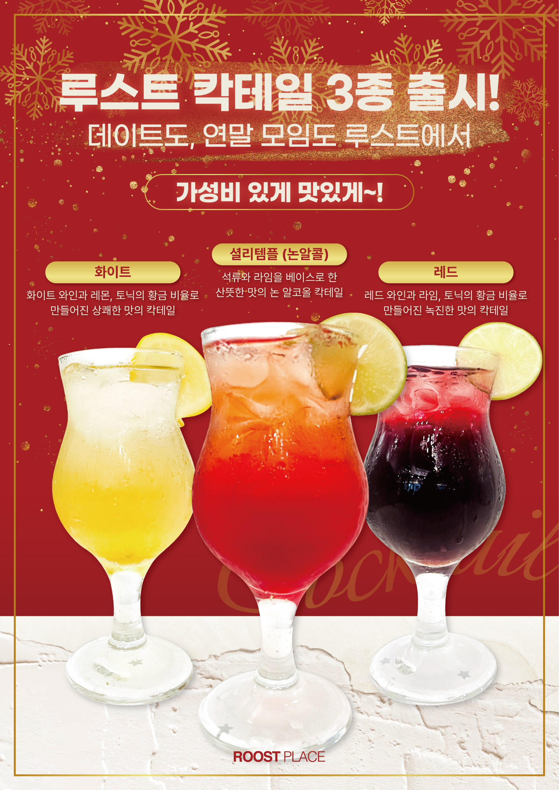 루스트플레이스 외도점 사진 7