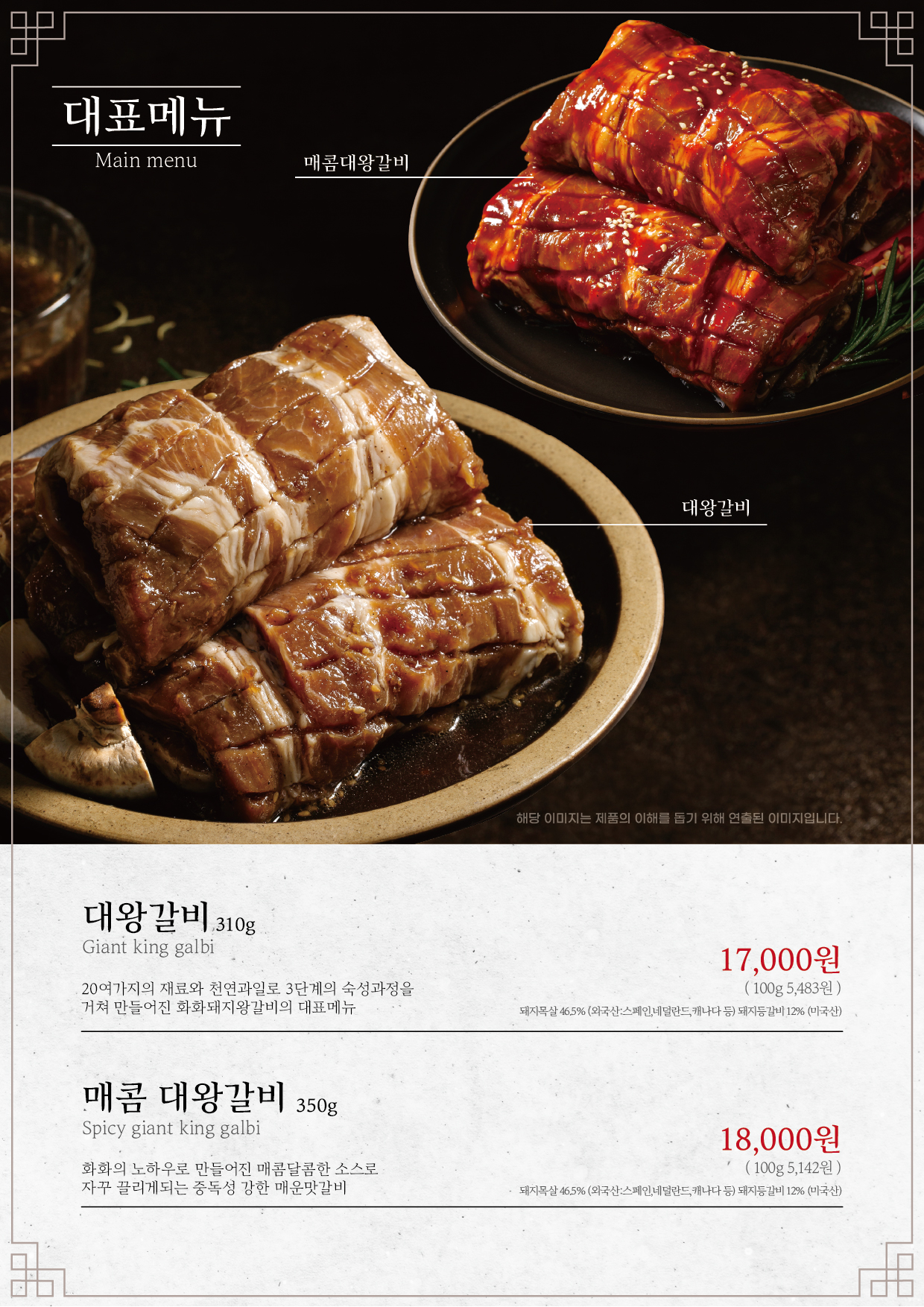 한우랑돼지가 6