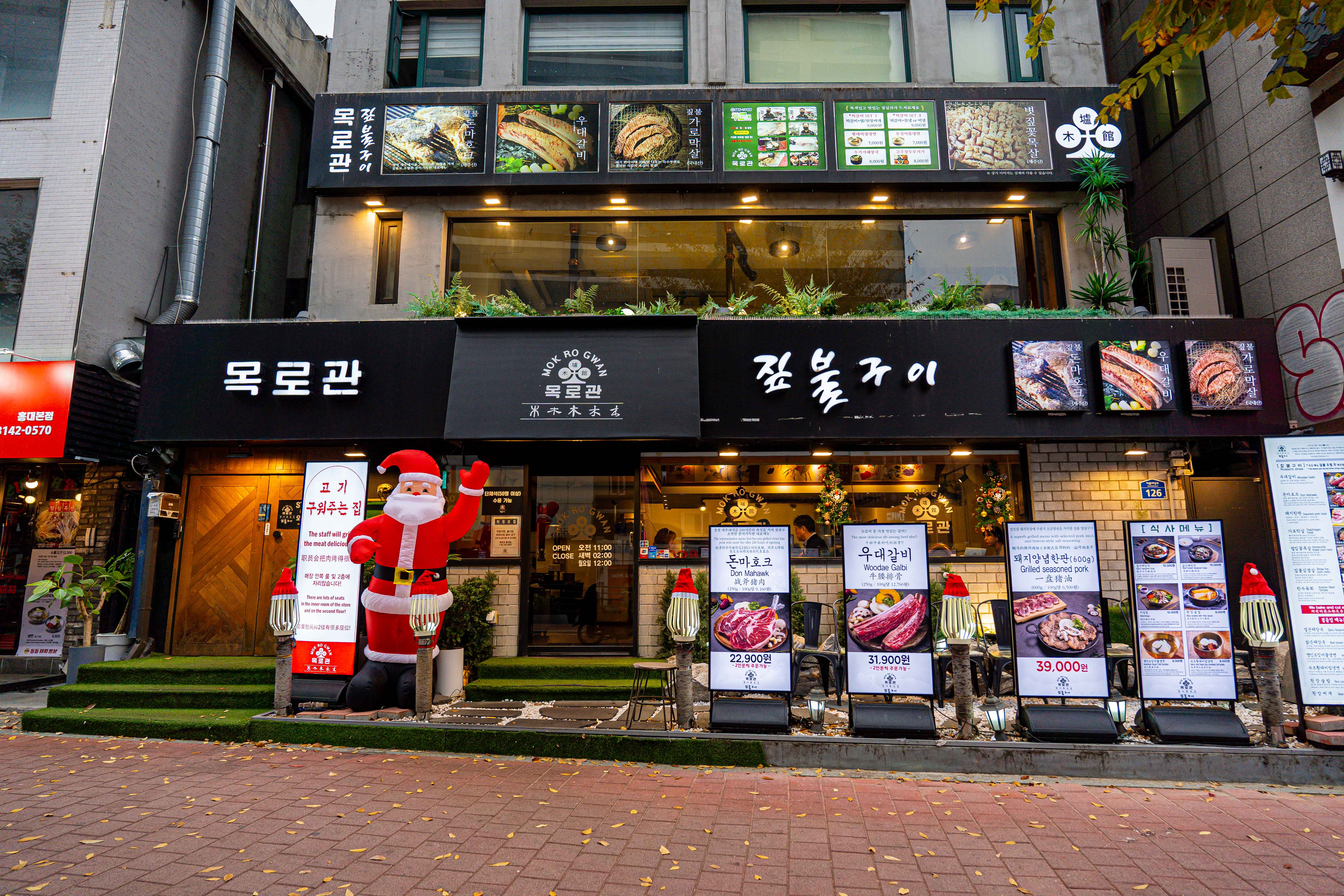 목로관 홍대점 사진 5