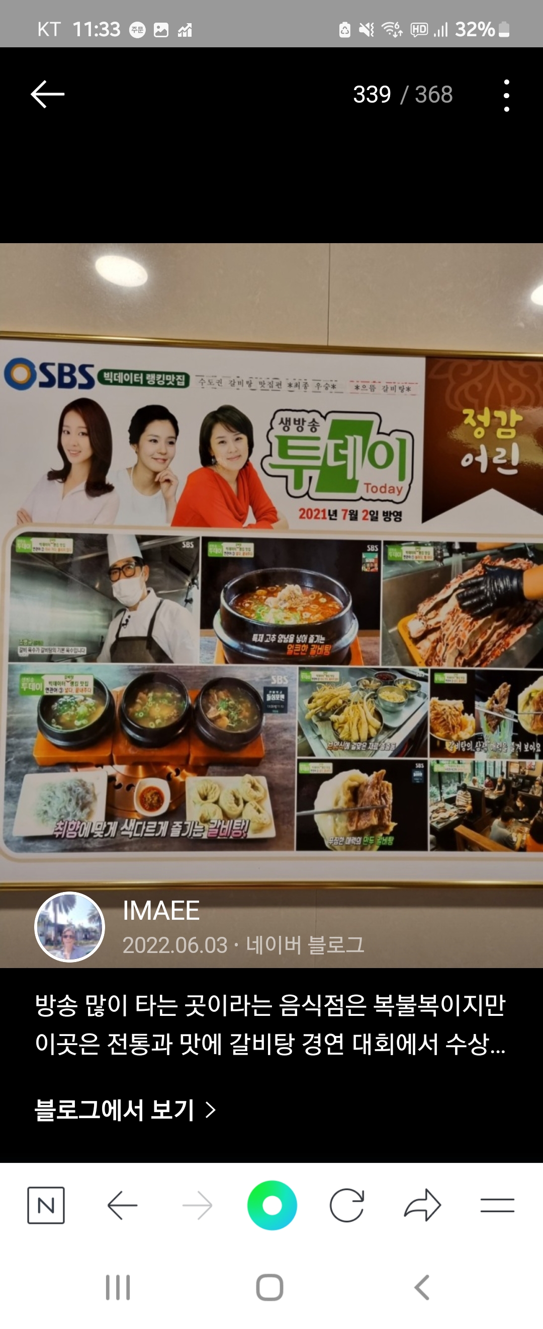 정감어린 사진 5