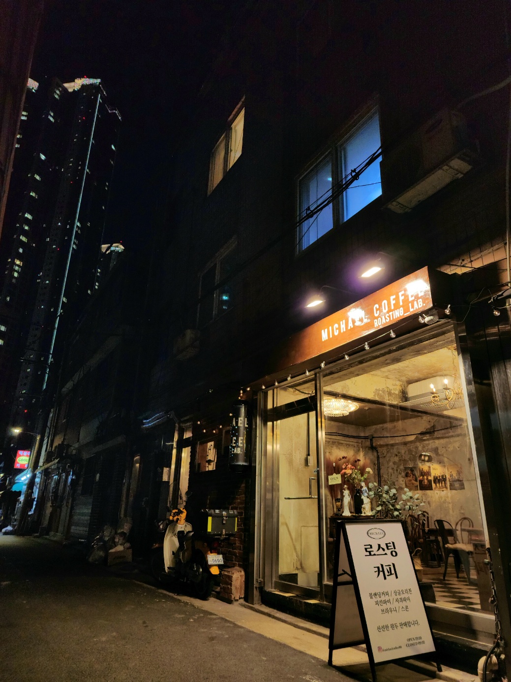 마이클커피 3