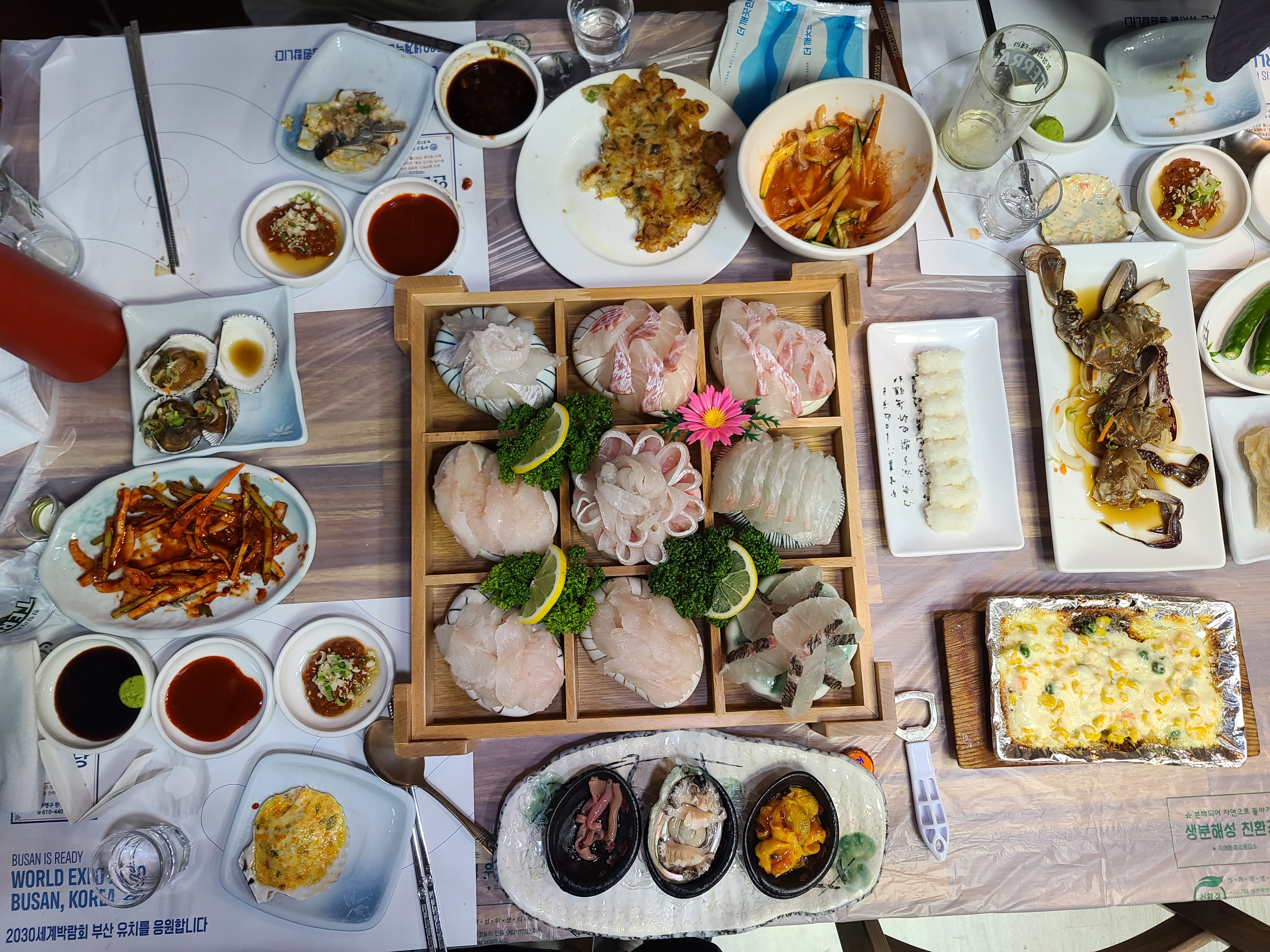 까치횟집 2