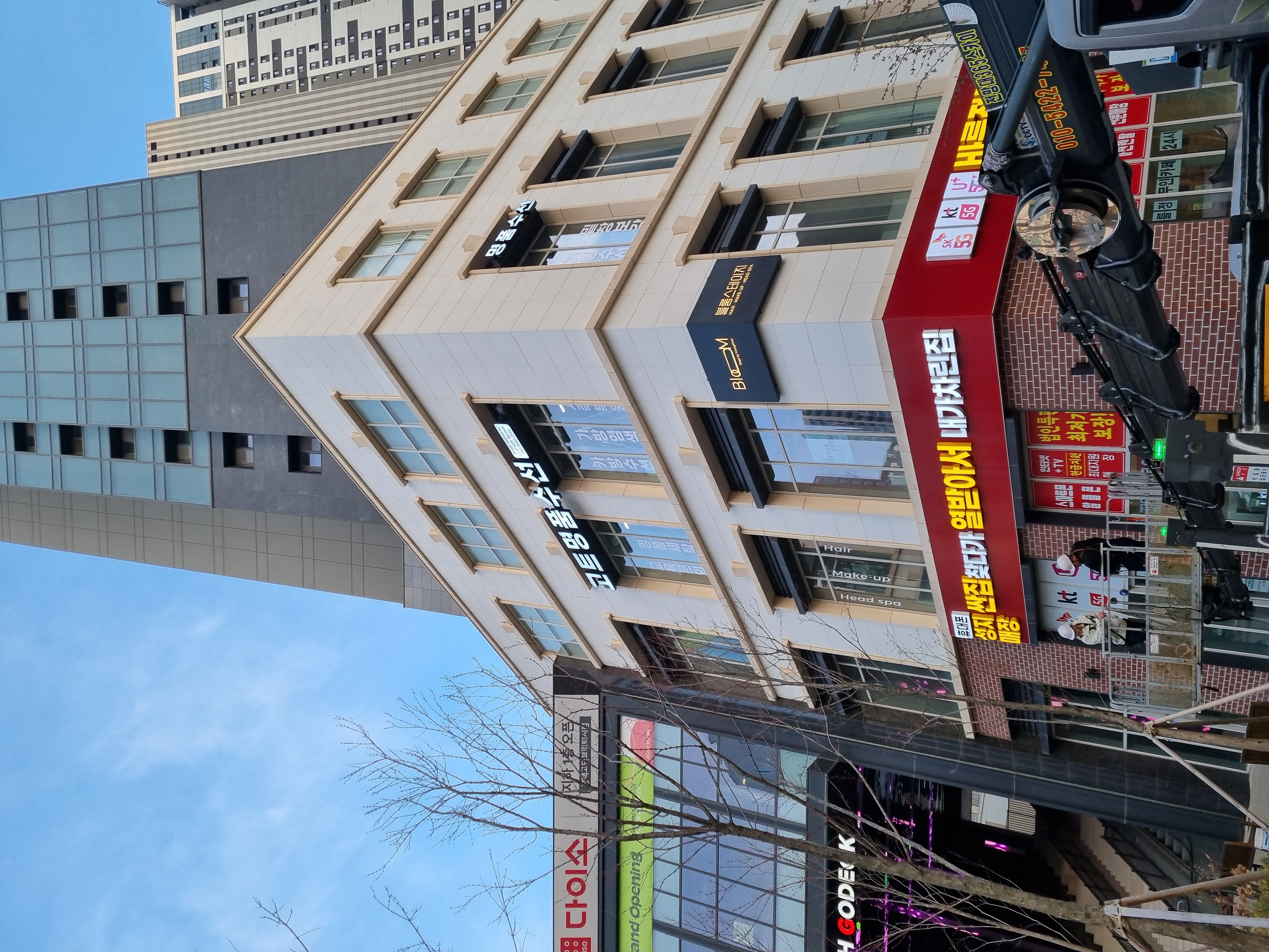 고트명품수선 매장 사진