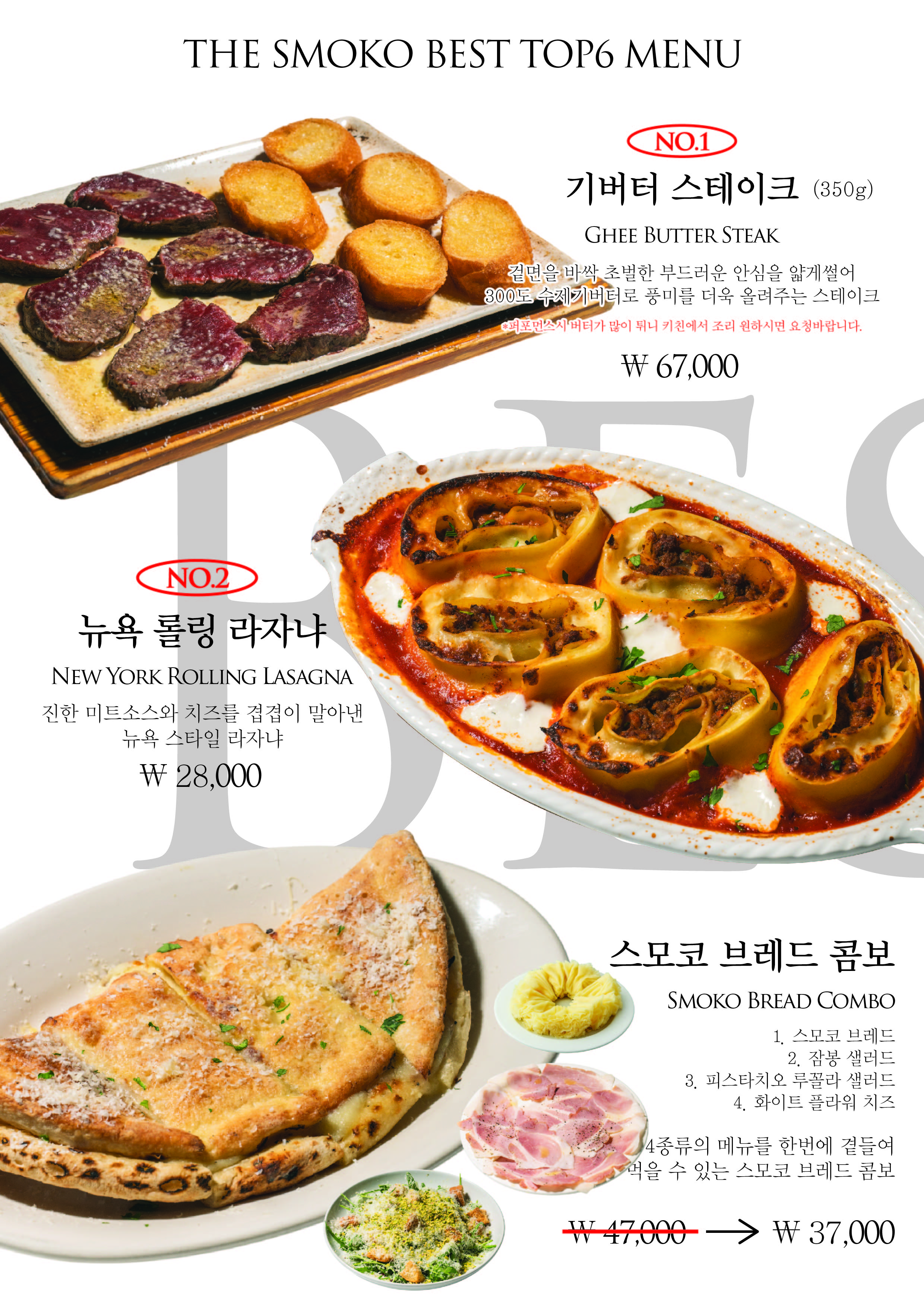 더스모코 사진 2