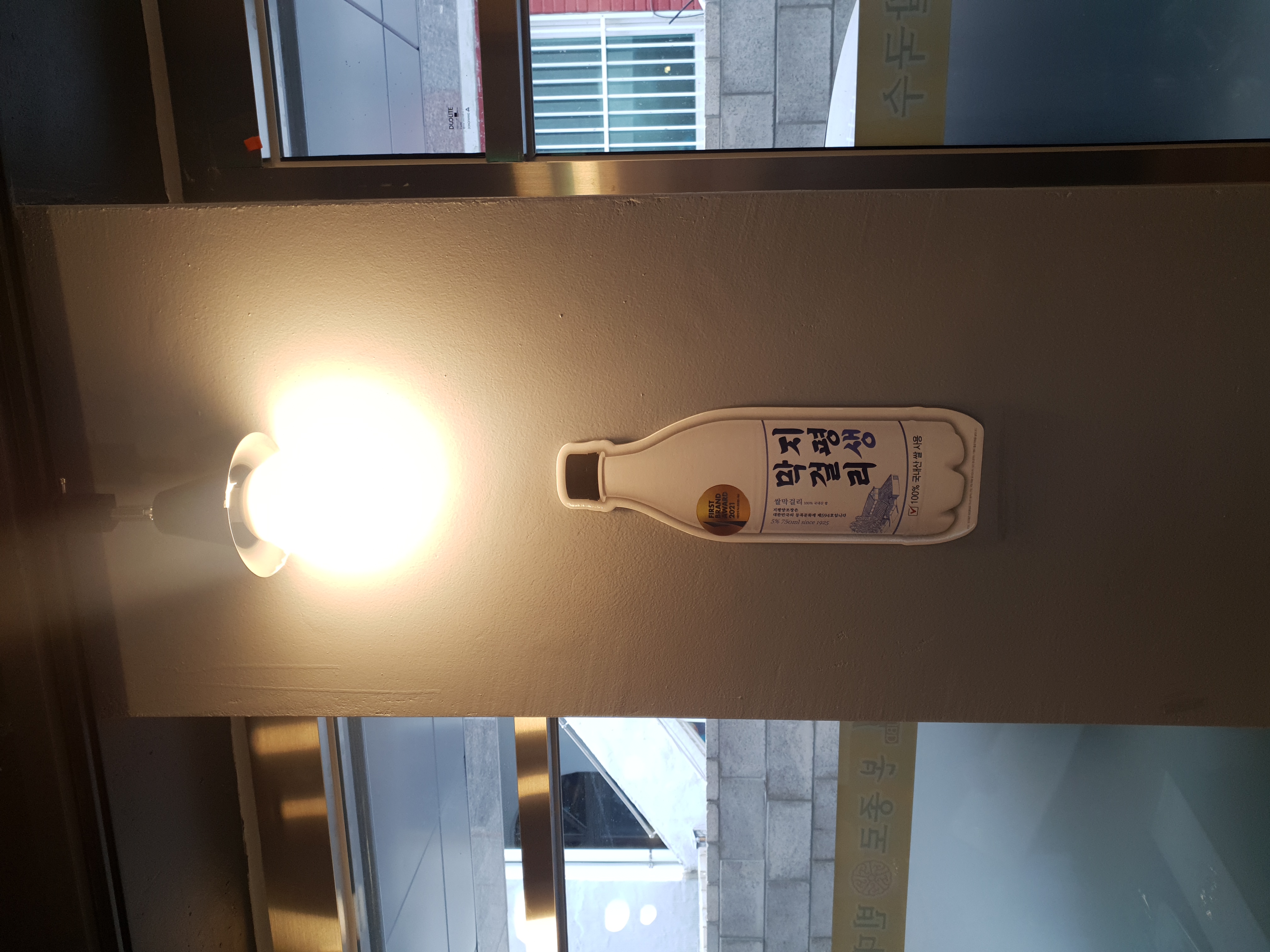 종로빈대떡 용답점 사진 4