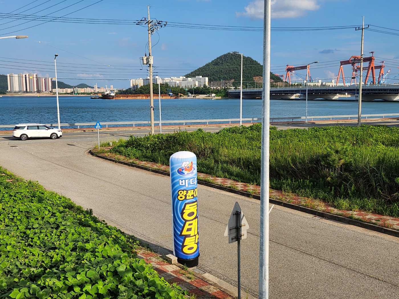 바다양푼이동태탕 4