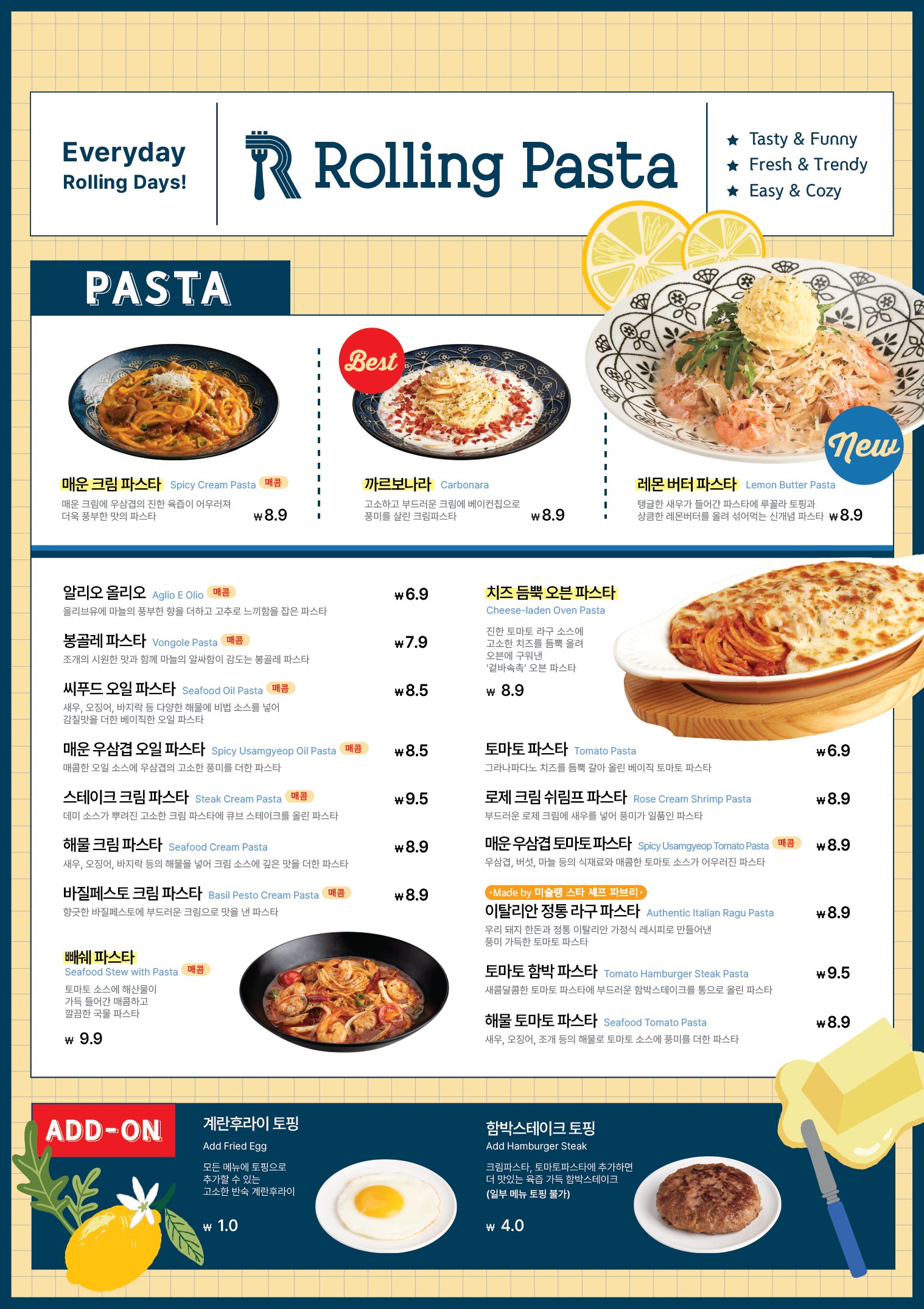 롤링파스타 경주용황점 사진 2