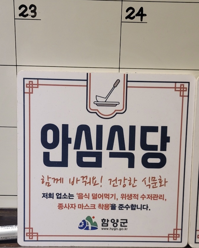 솥뚜껑삼겹살 5