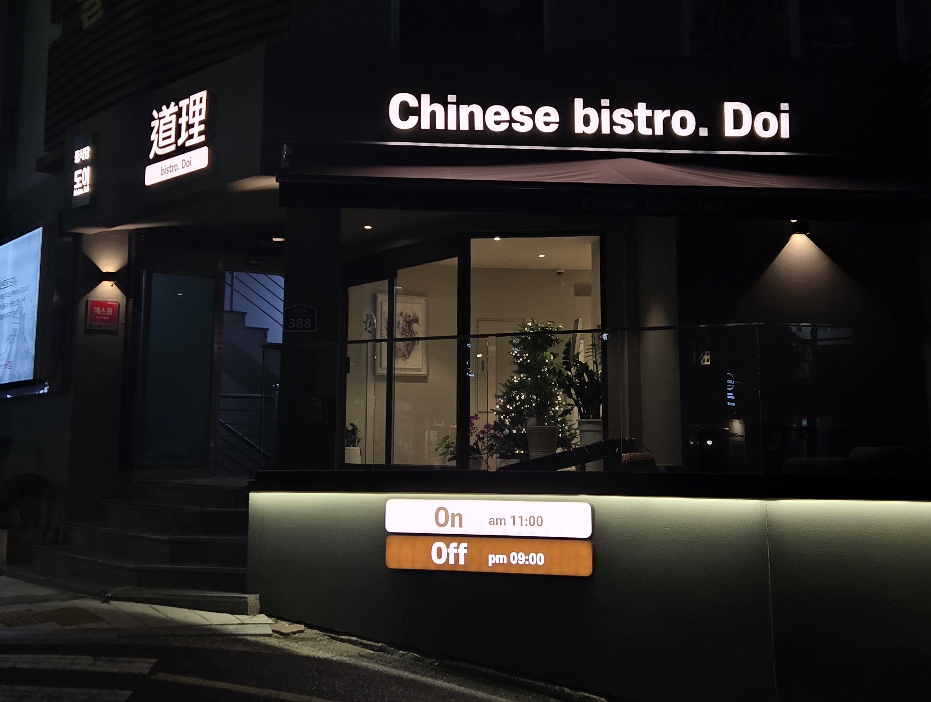 도이 사진 8
