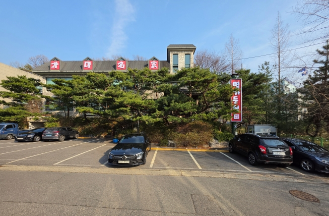 가마명가 정육식당 사진 8