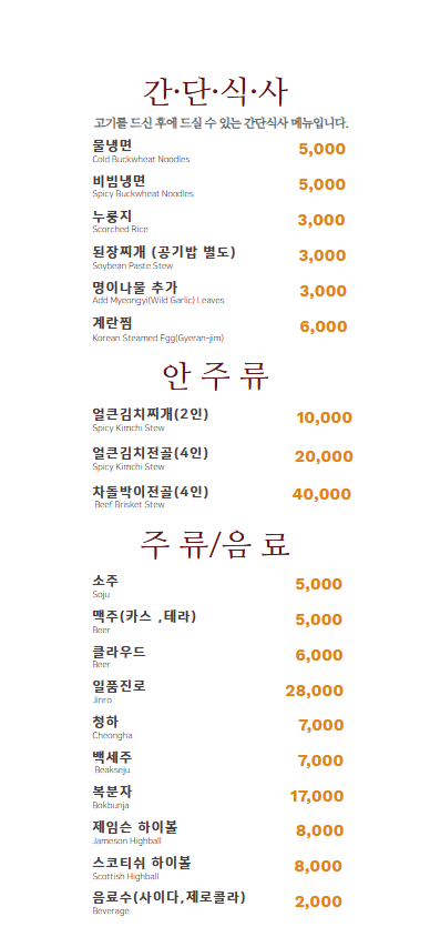 됐소 판교점 사진 6
