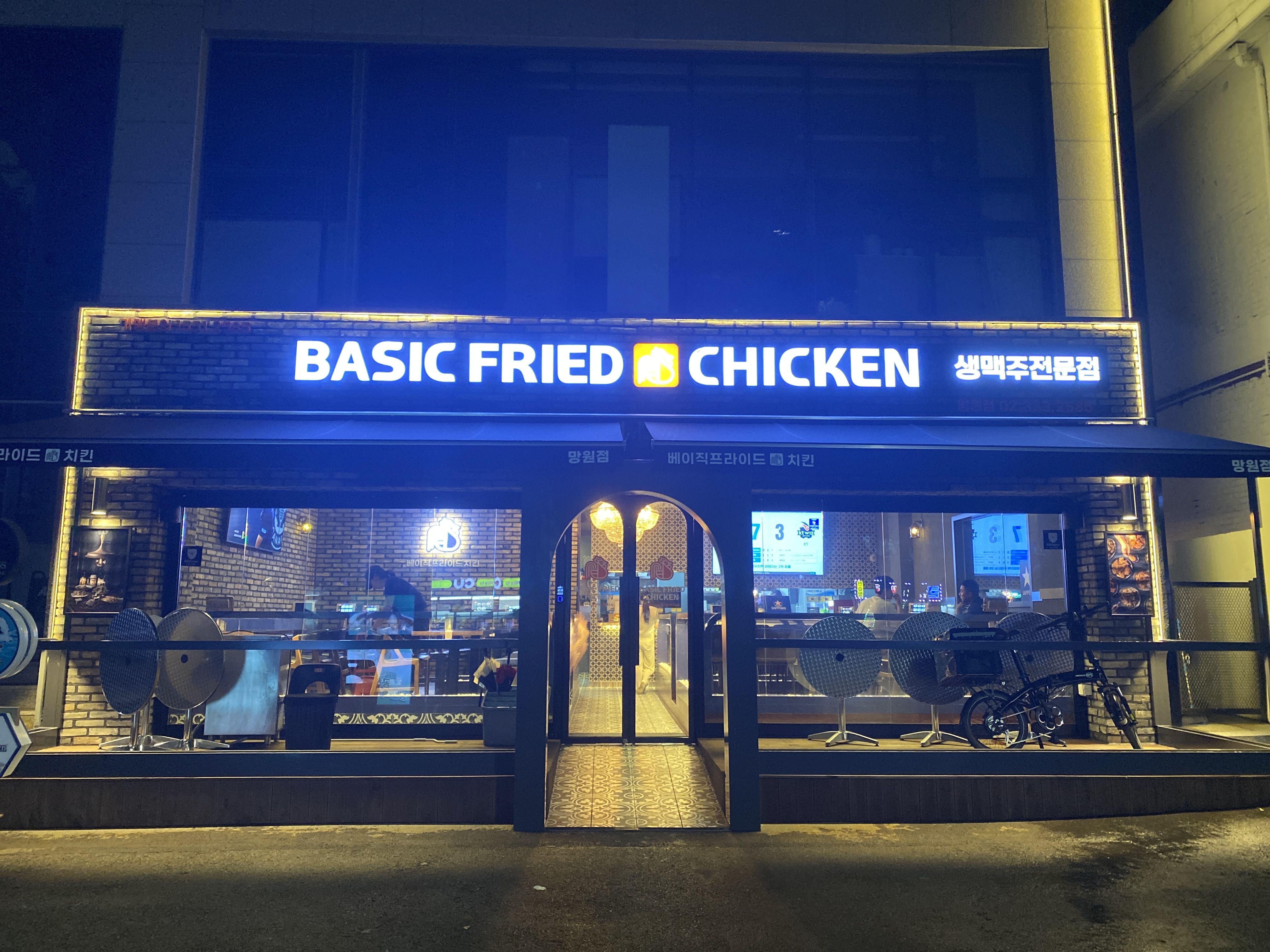 베이직프라이드치킨 3
