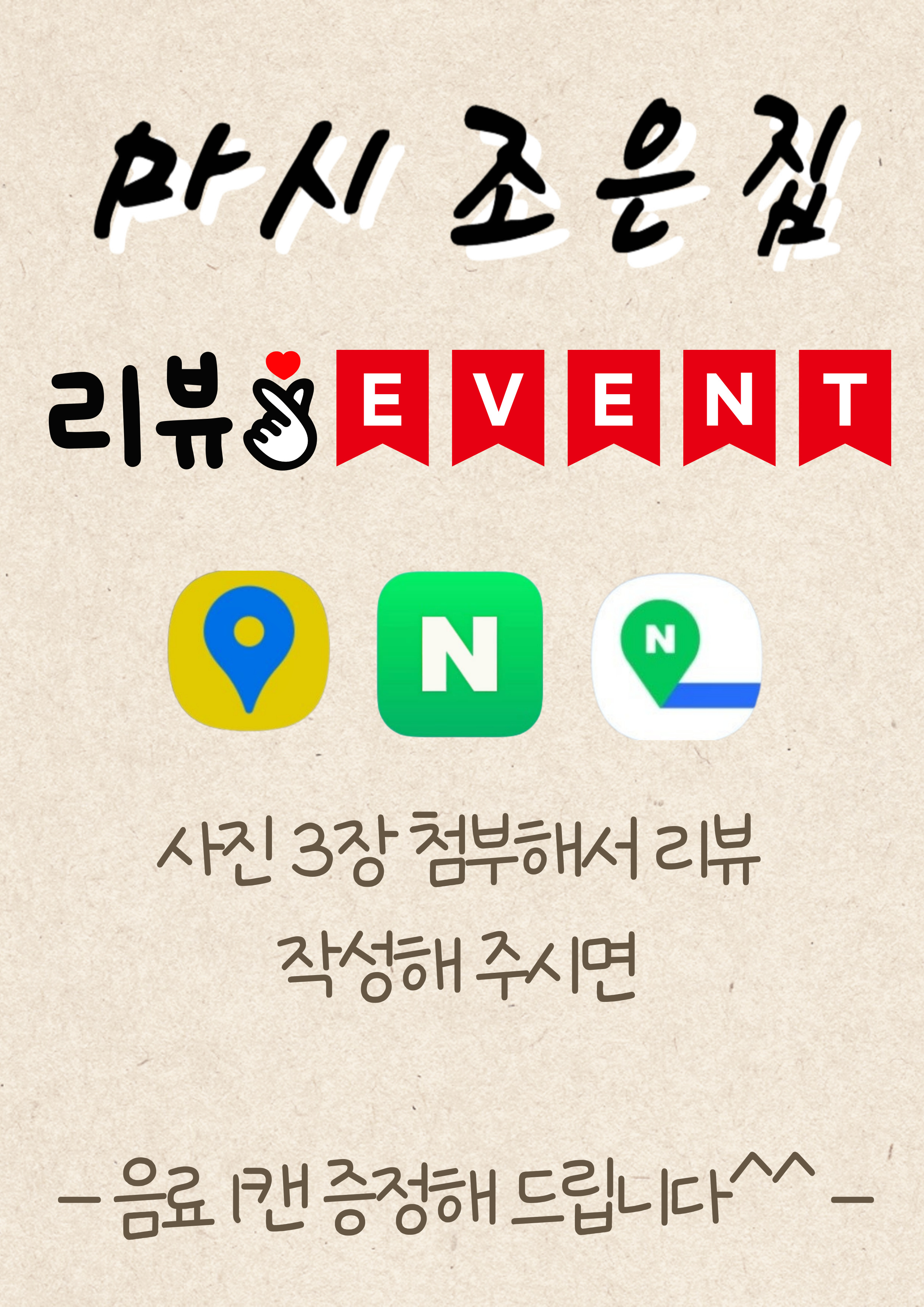마시조은집 2