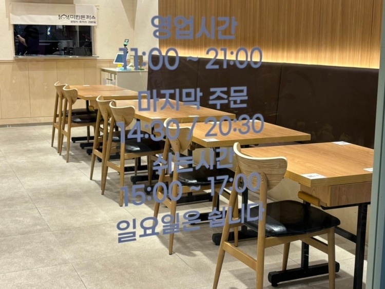 마린돈까스 사진 3