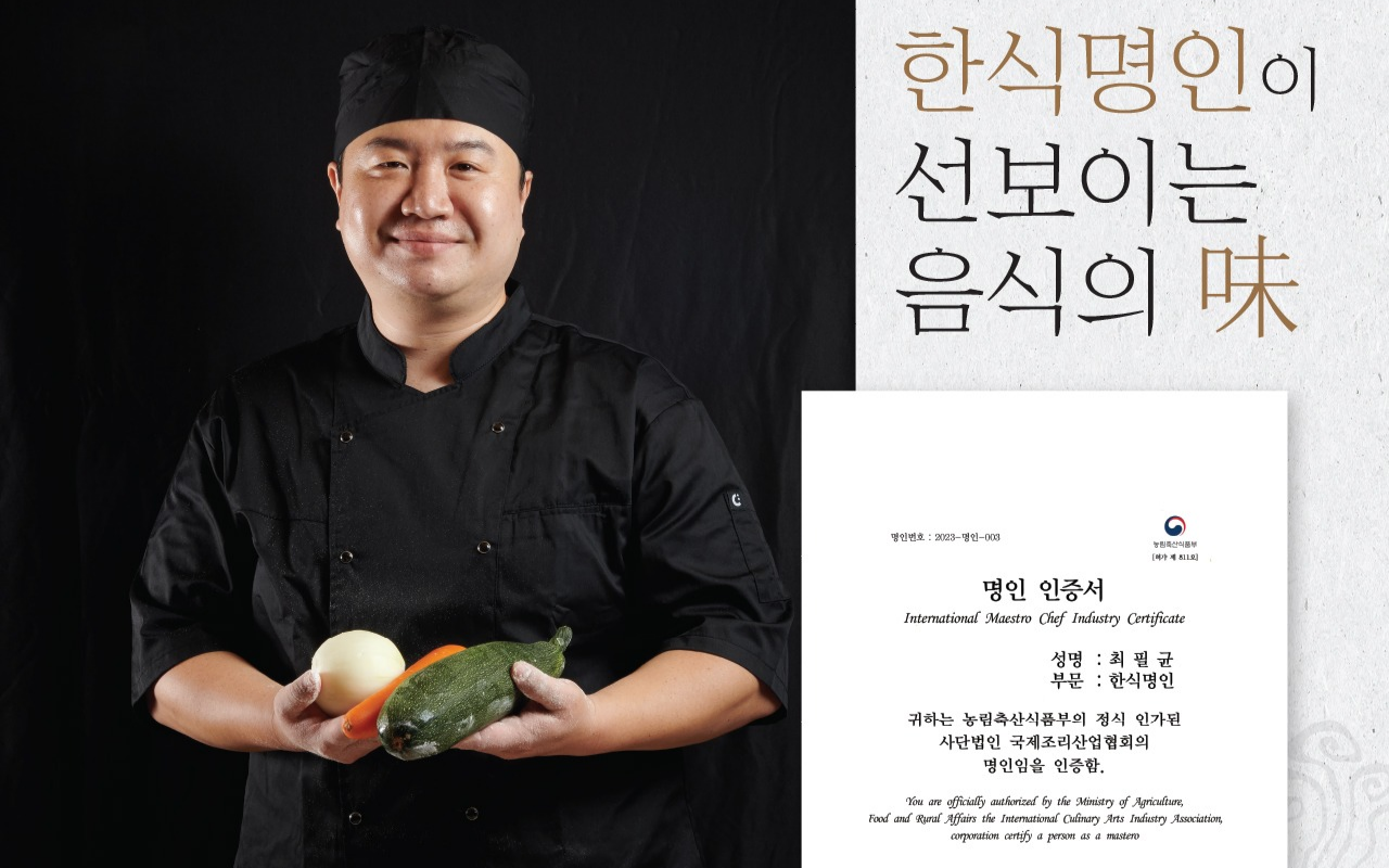 밀가랑 5
