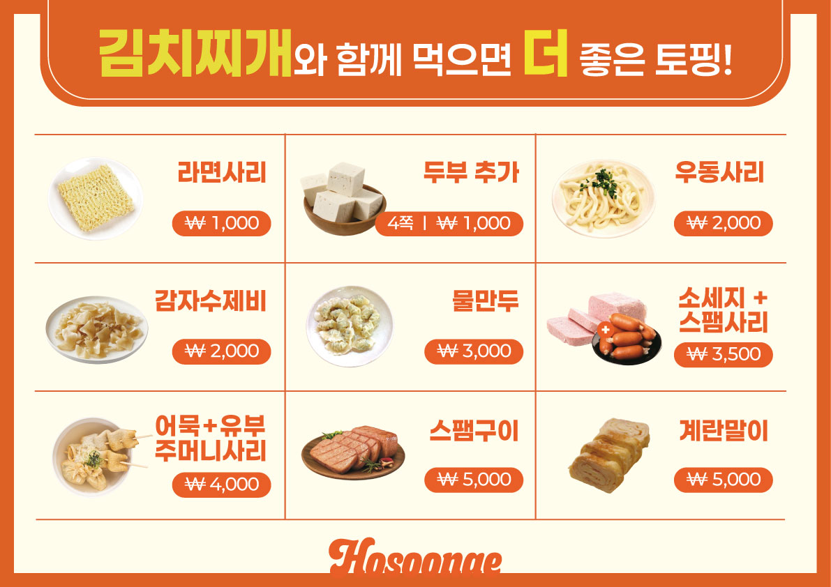 호수네 사진 5