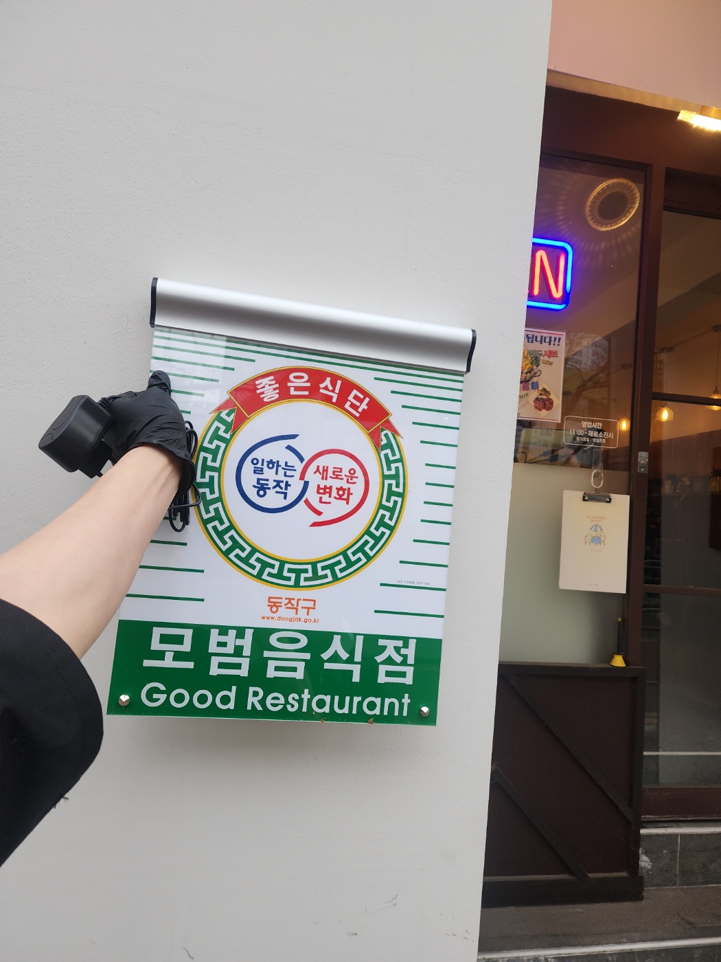 꽁칼 5