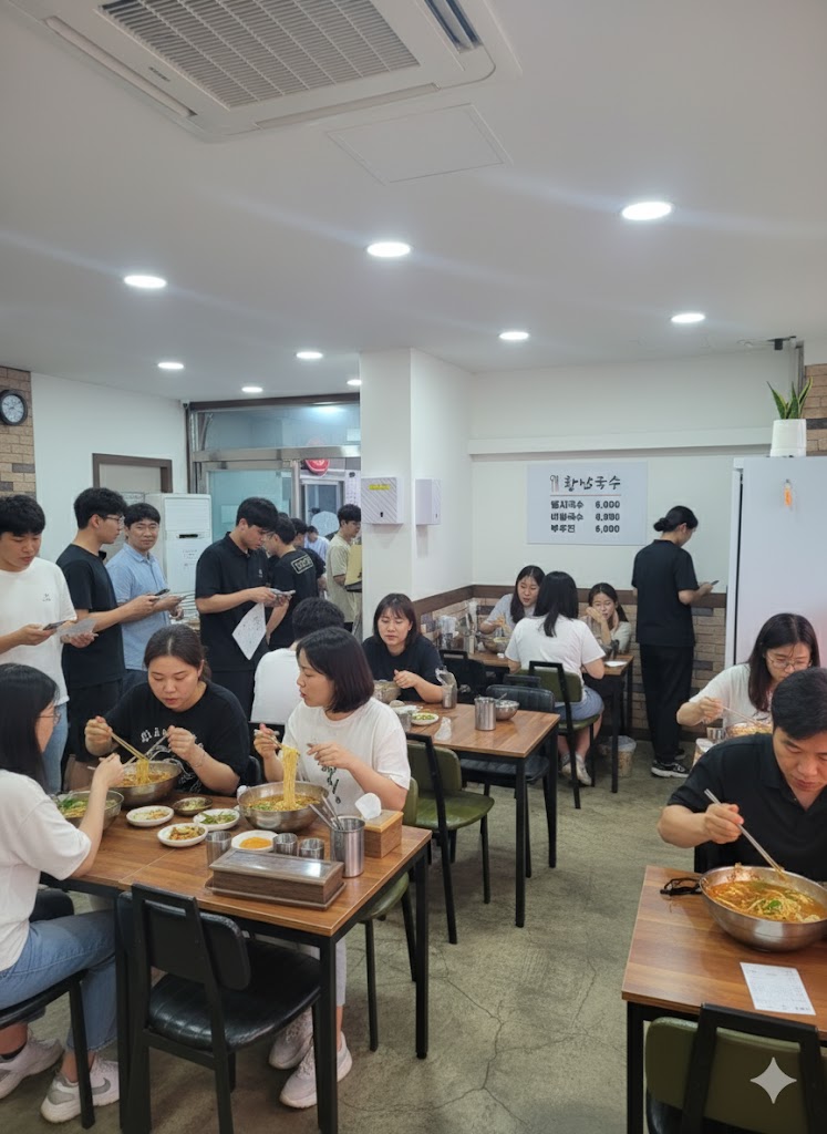 황남국수 대표 사진