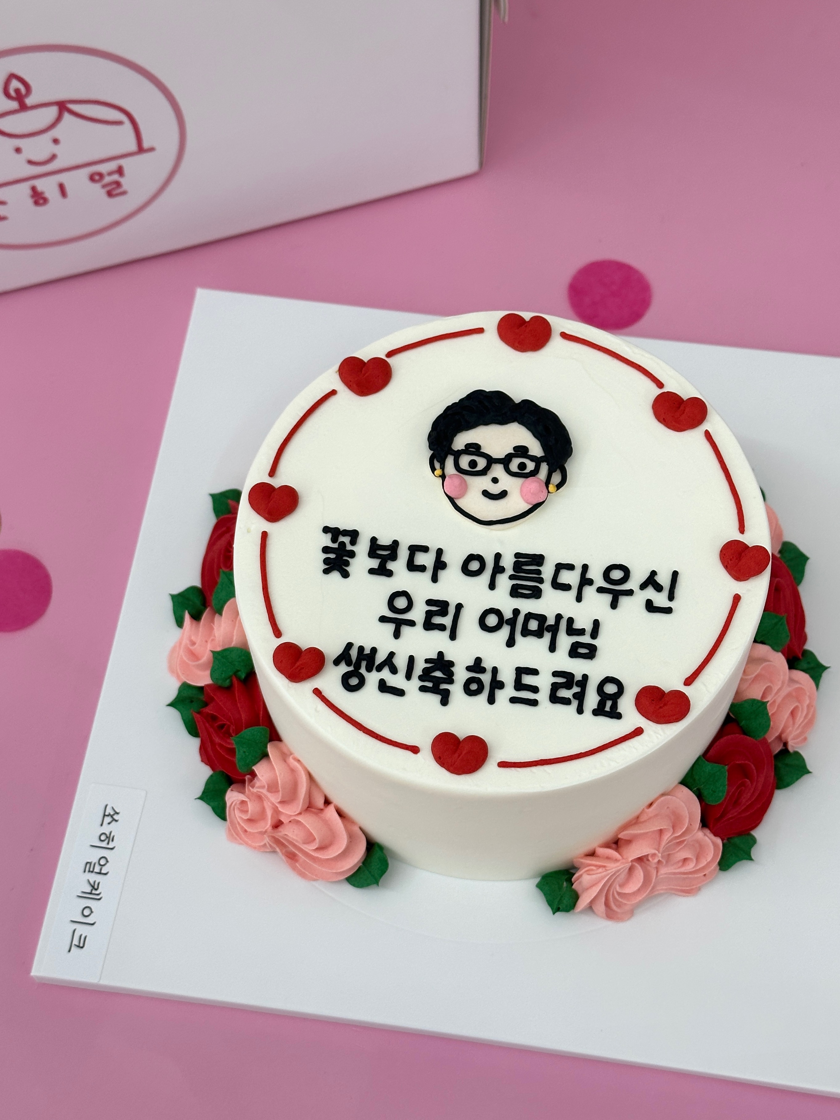 쏘히얼 사진 4