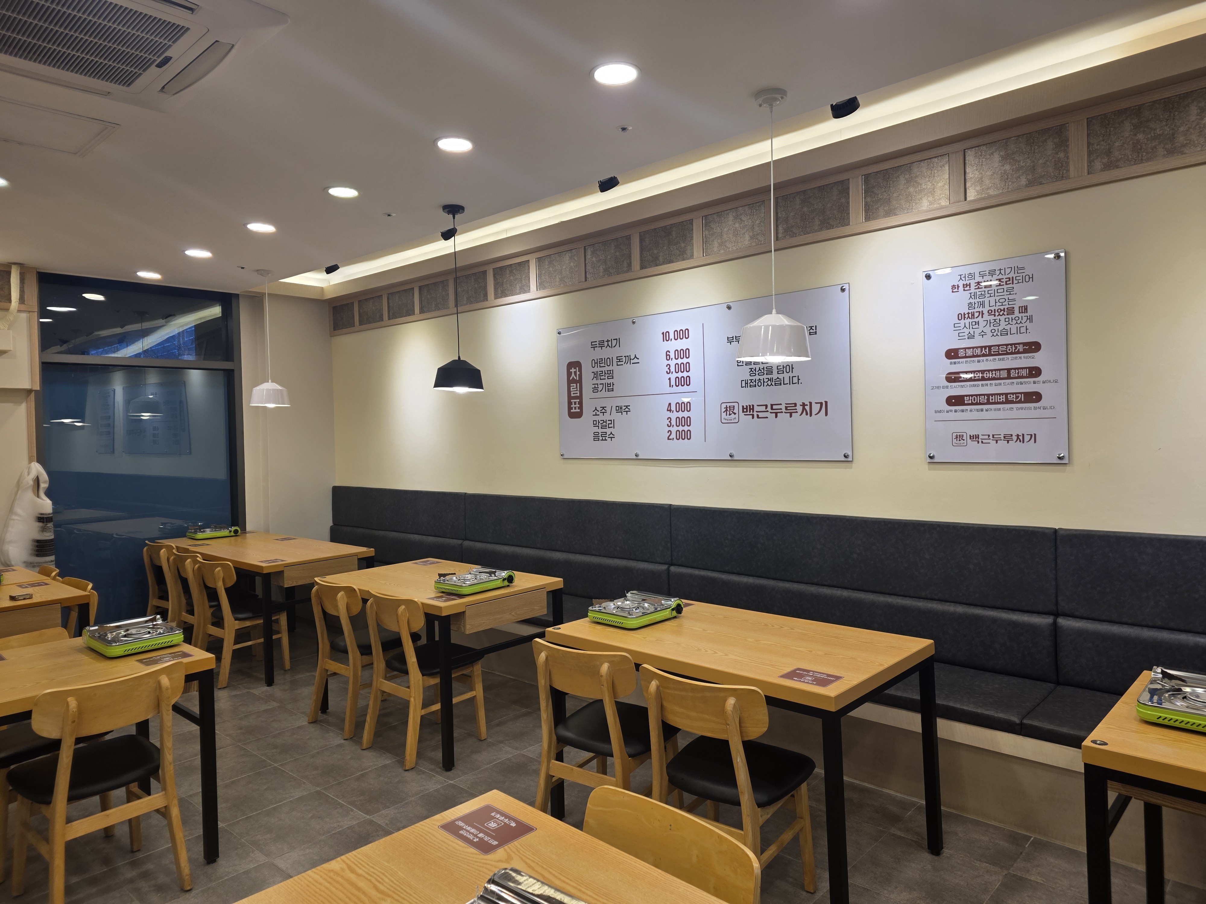 백근두루치기 사진 5