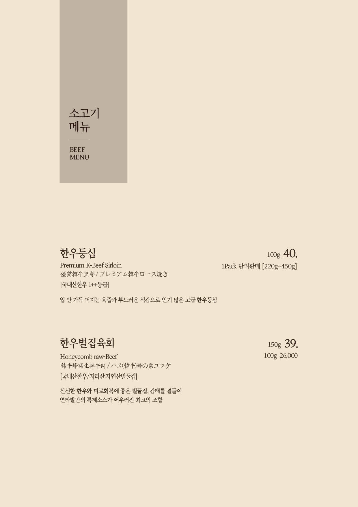 연타발 선릉점 사진 2