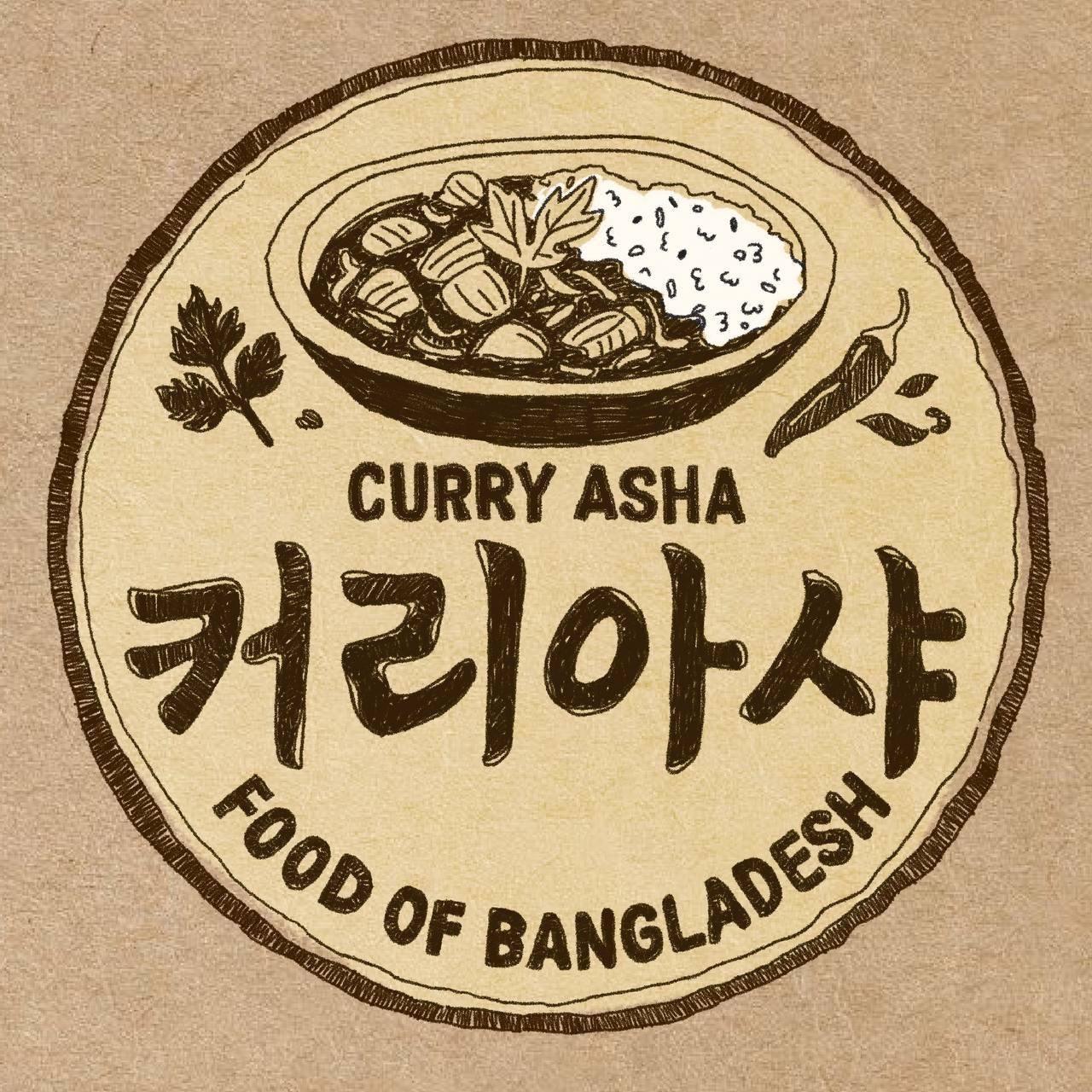 커리아샤 사진 5