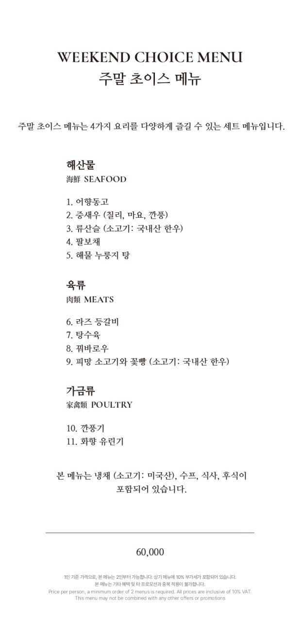 호경전 서초점 사진 7