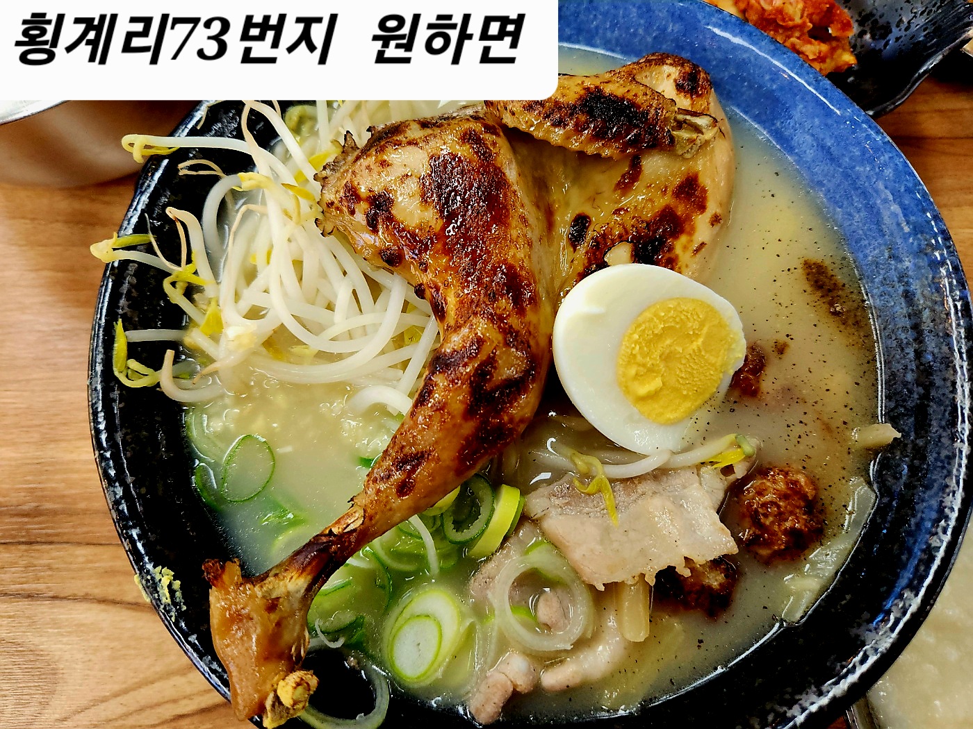 횡계리73번지 사진 4