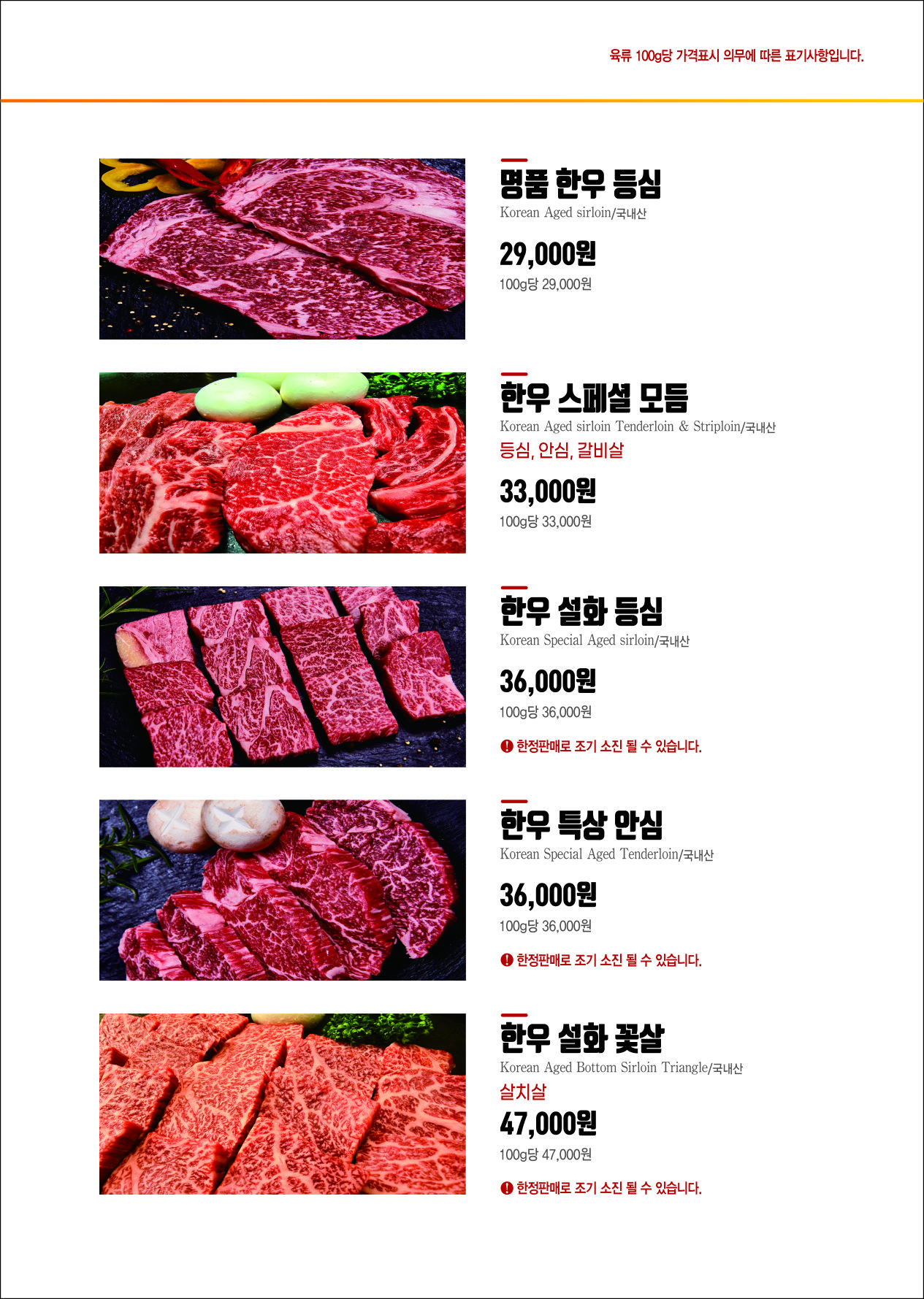 Bisowon (비소원) 1