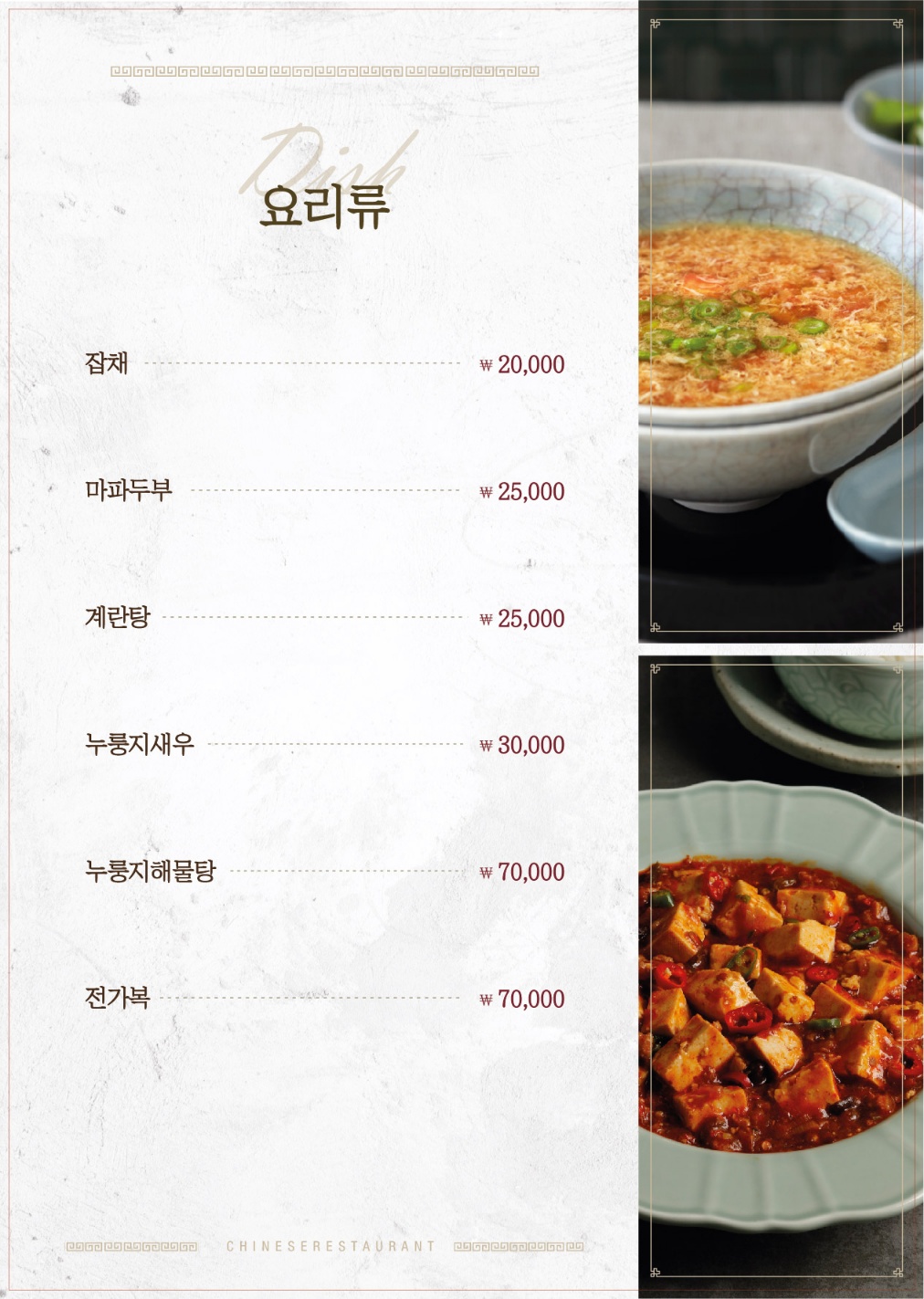 Pocheongcheon 5