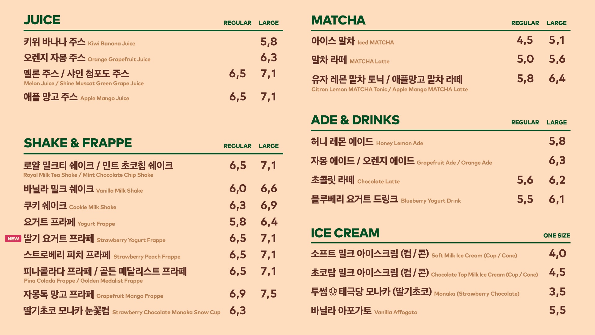 투썸플레이스 대구수성못점 사진 5