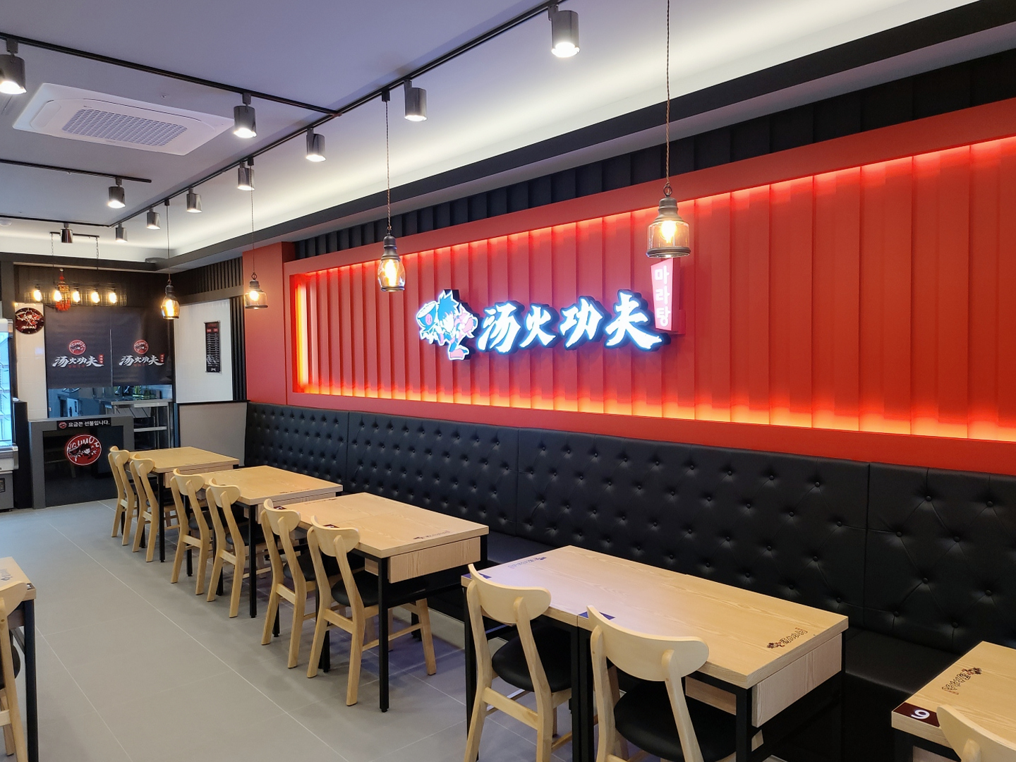 탕화쿵푸마라탕 신대점 사진 3