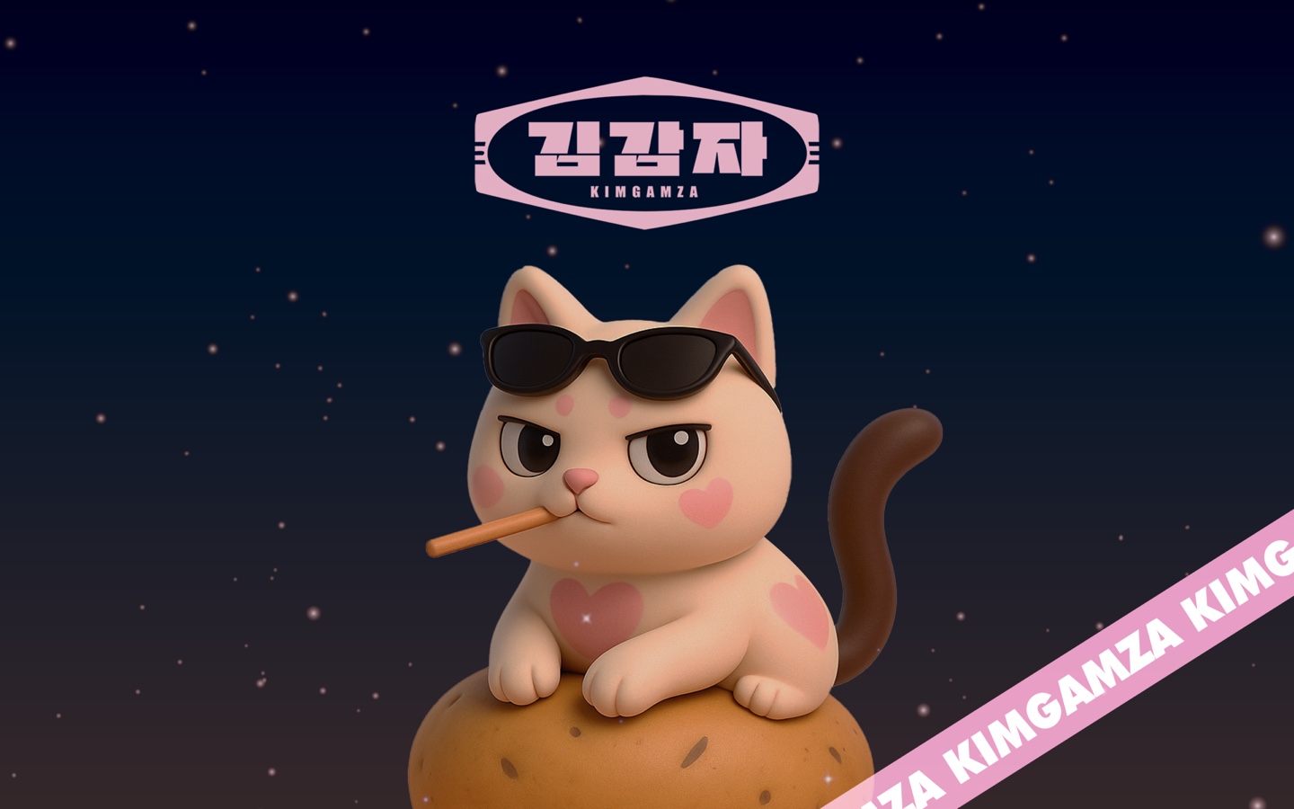 김감자 부산서면본점 사진 7