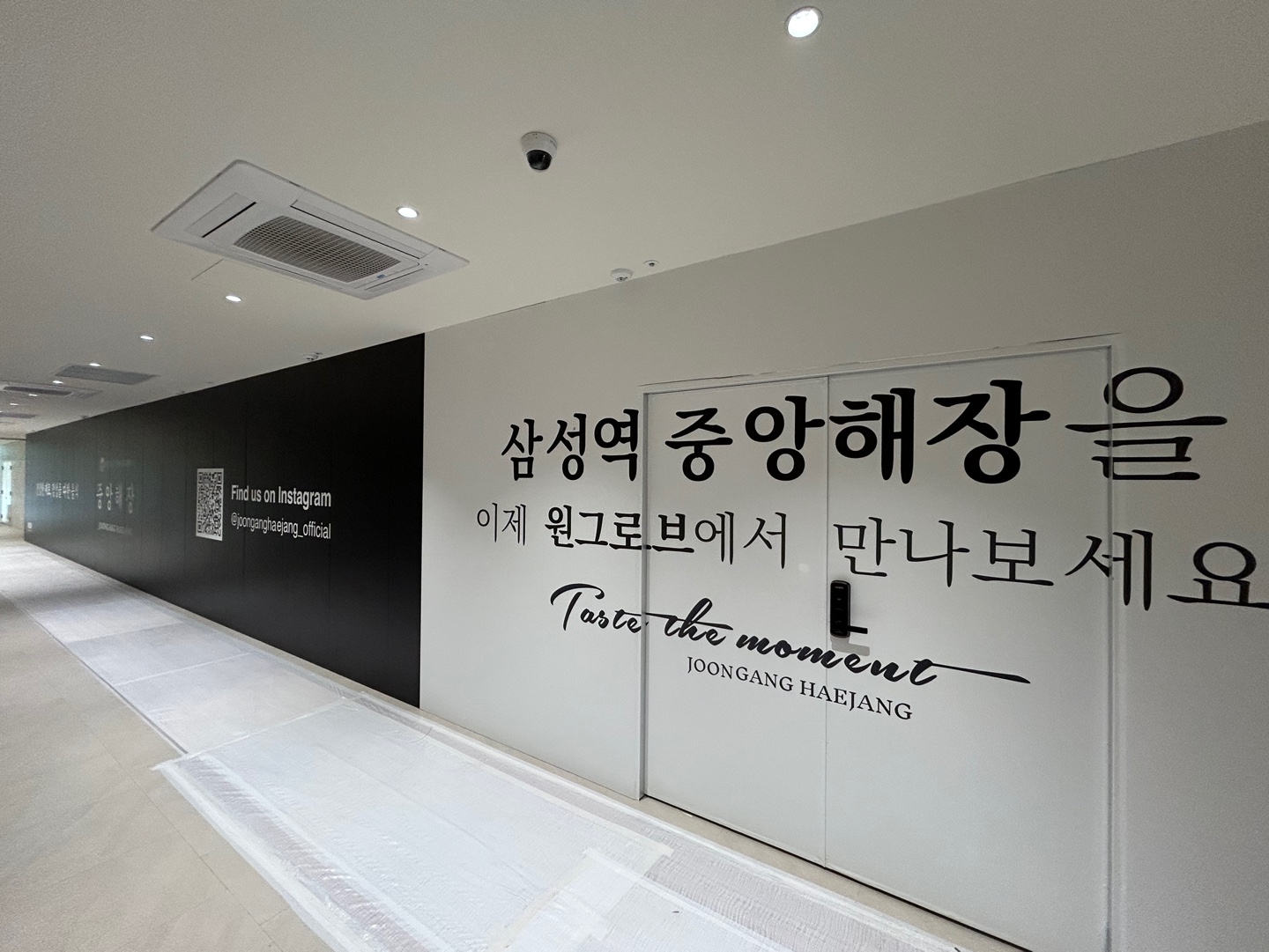 중앙해장 4