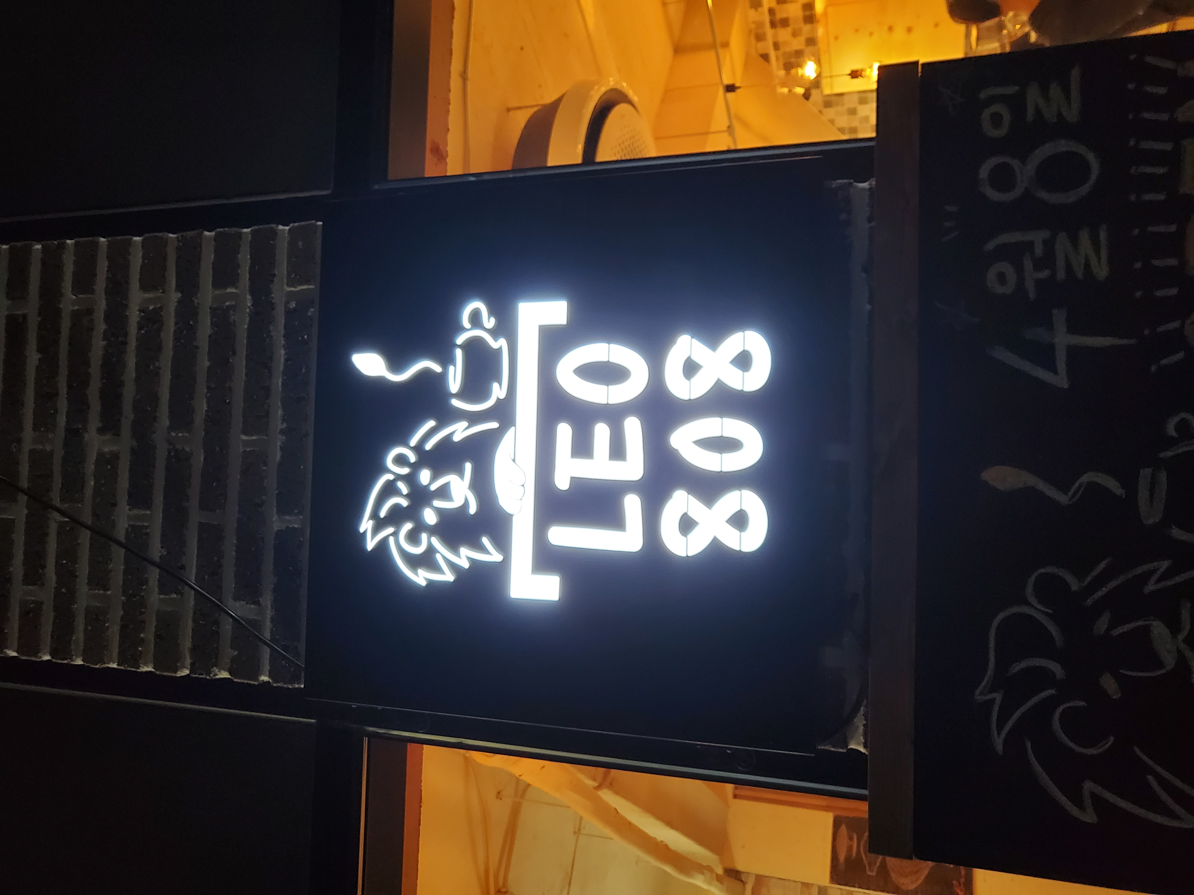 레오808 6