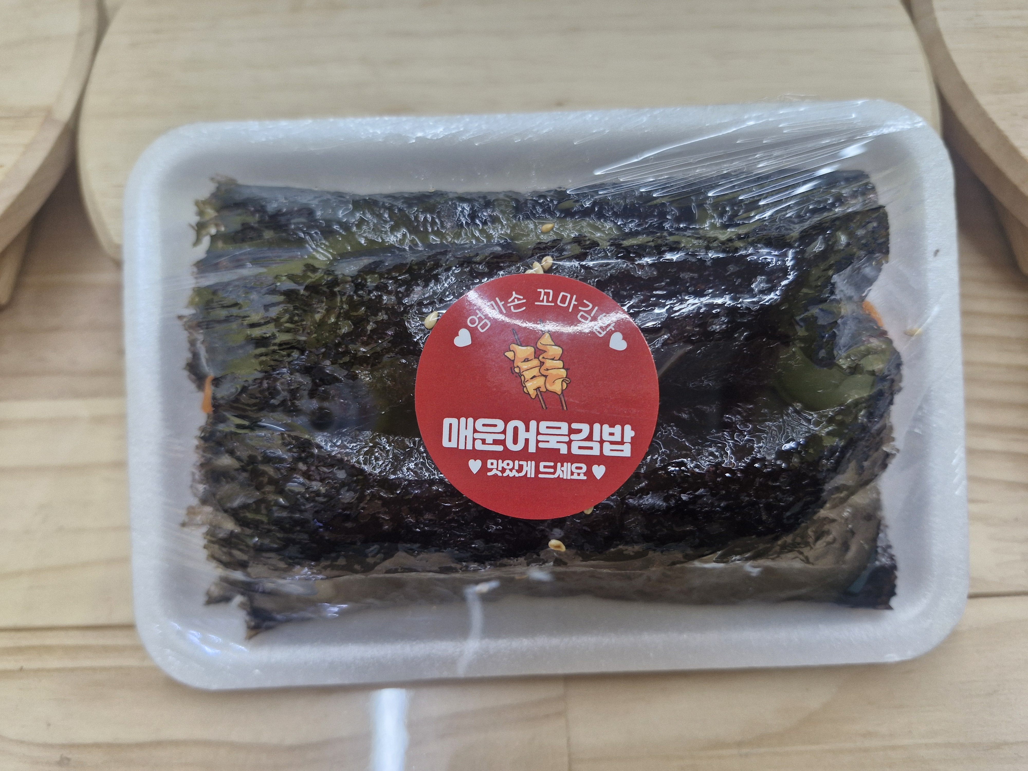 엄마손꼬마김밥 자양동본점 사진 5