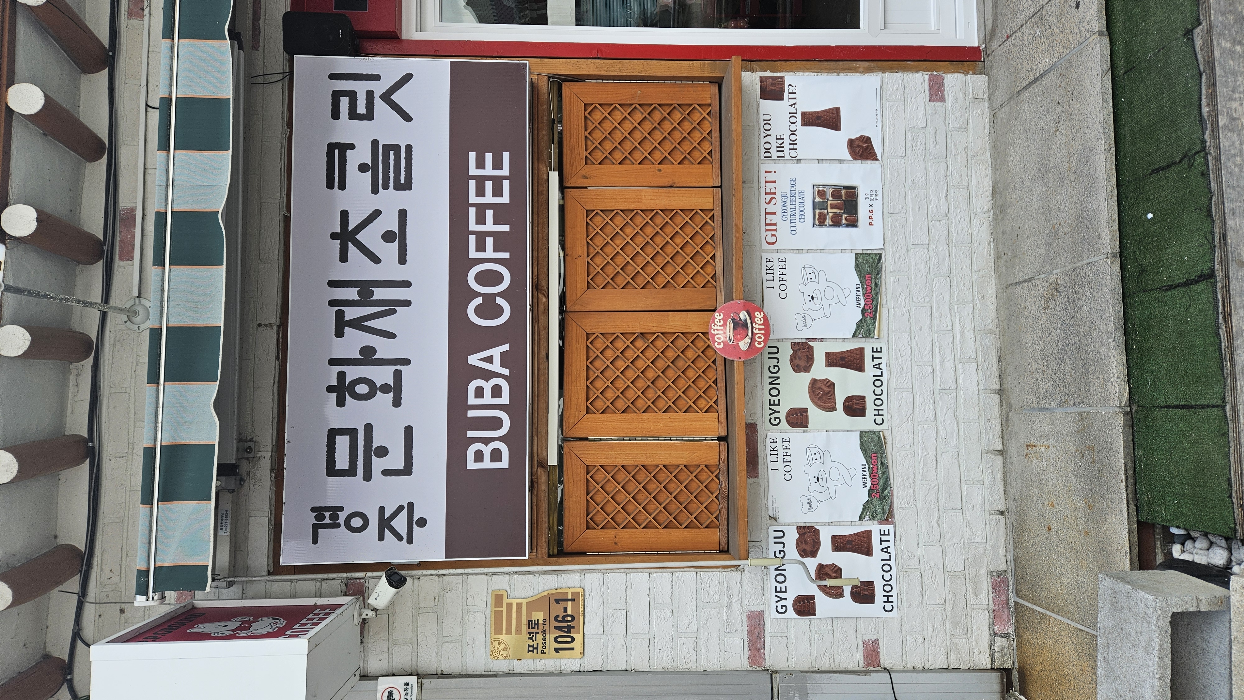 경주문화재초콜릿 사진 3