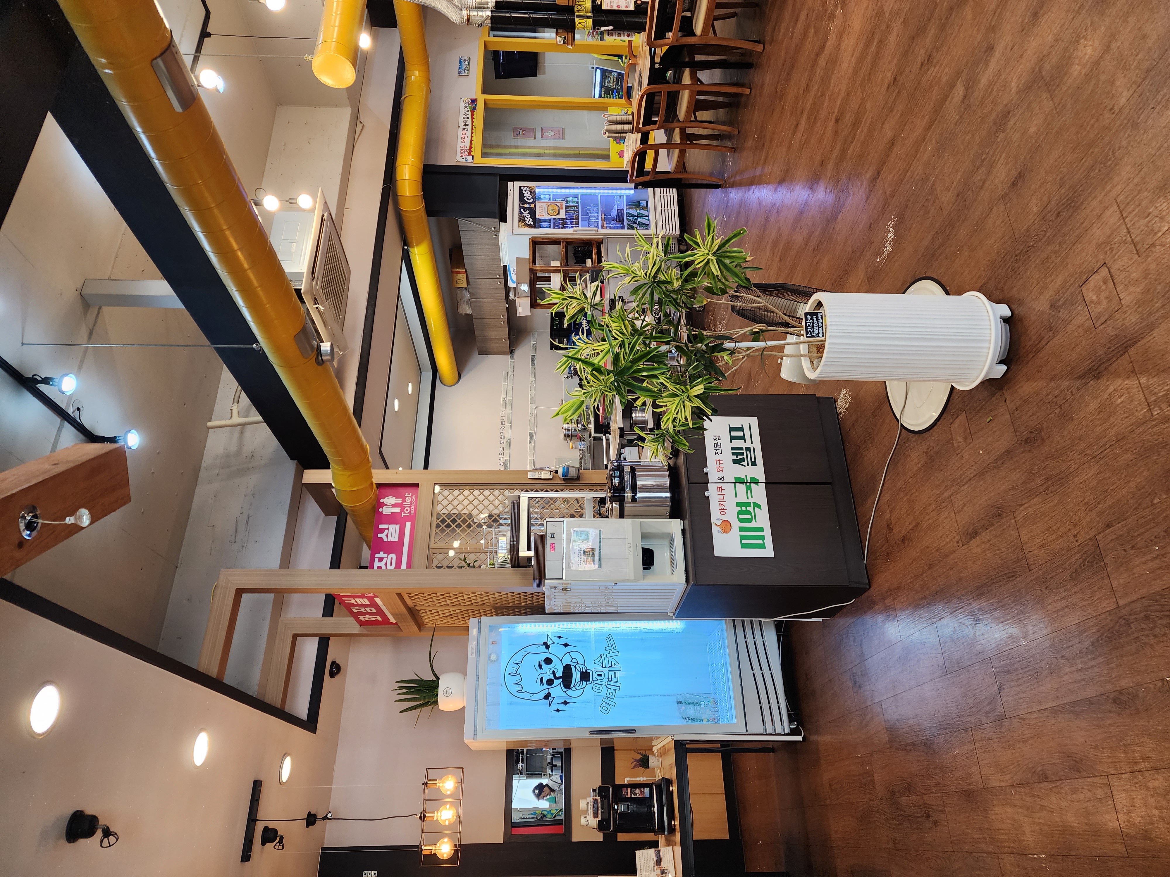 Yangpasikdang songjeongjeom 4
