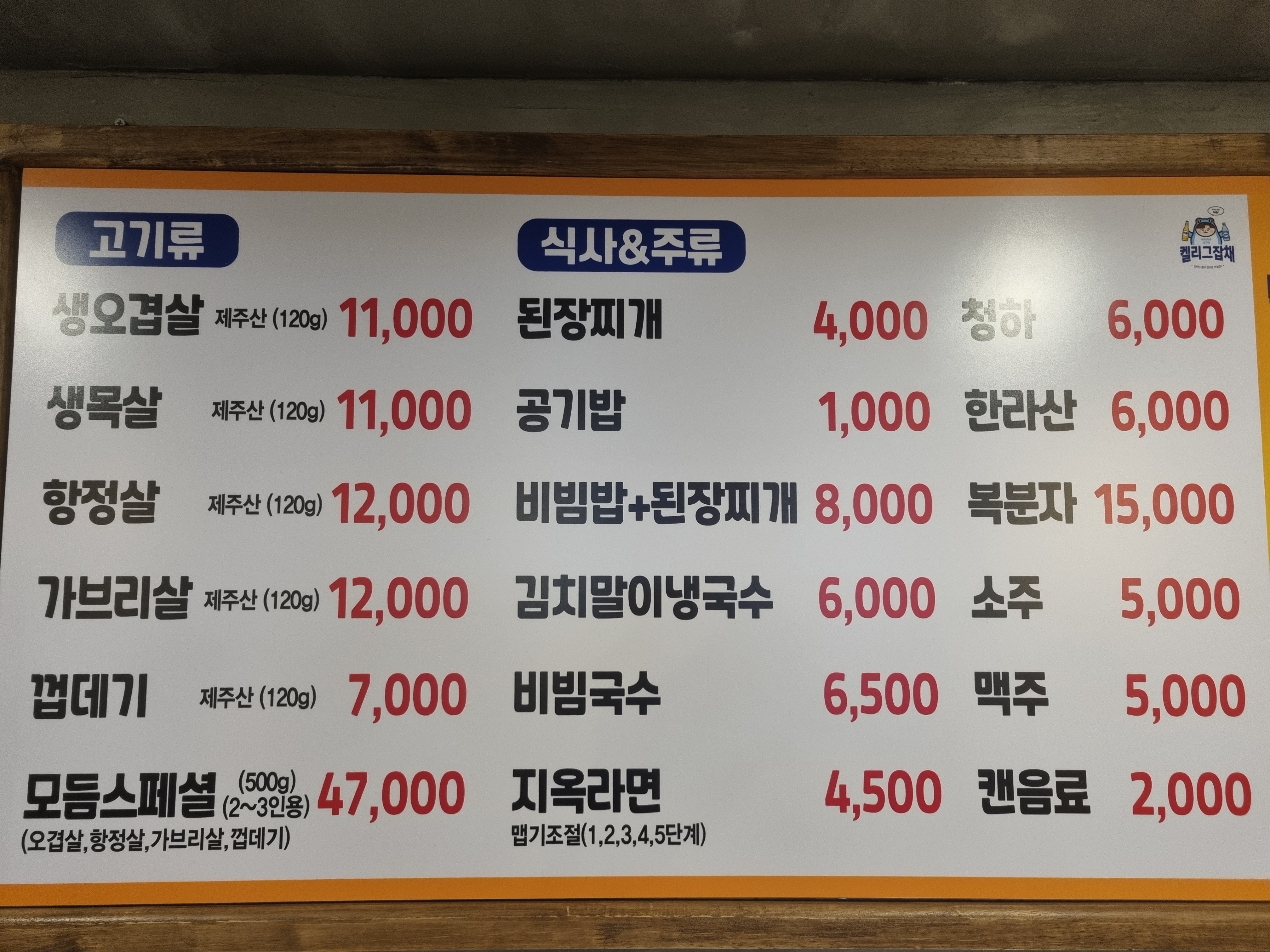 꾸븐 경대점 사진 3