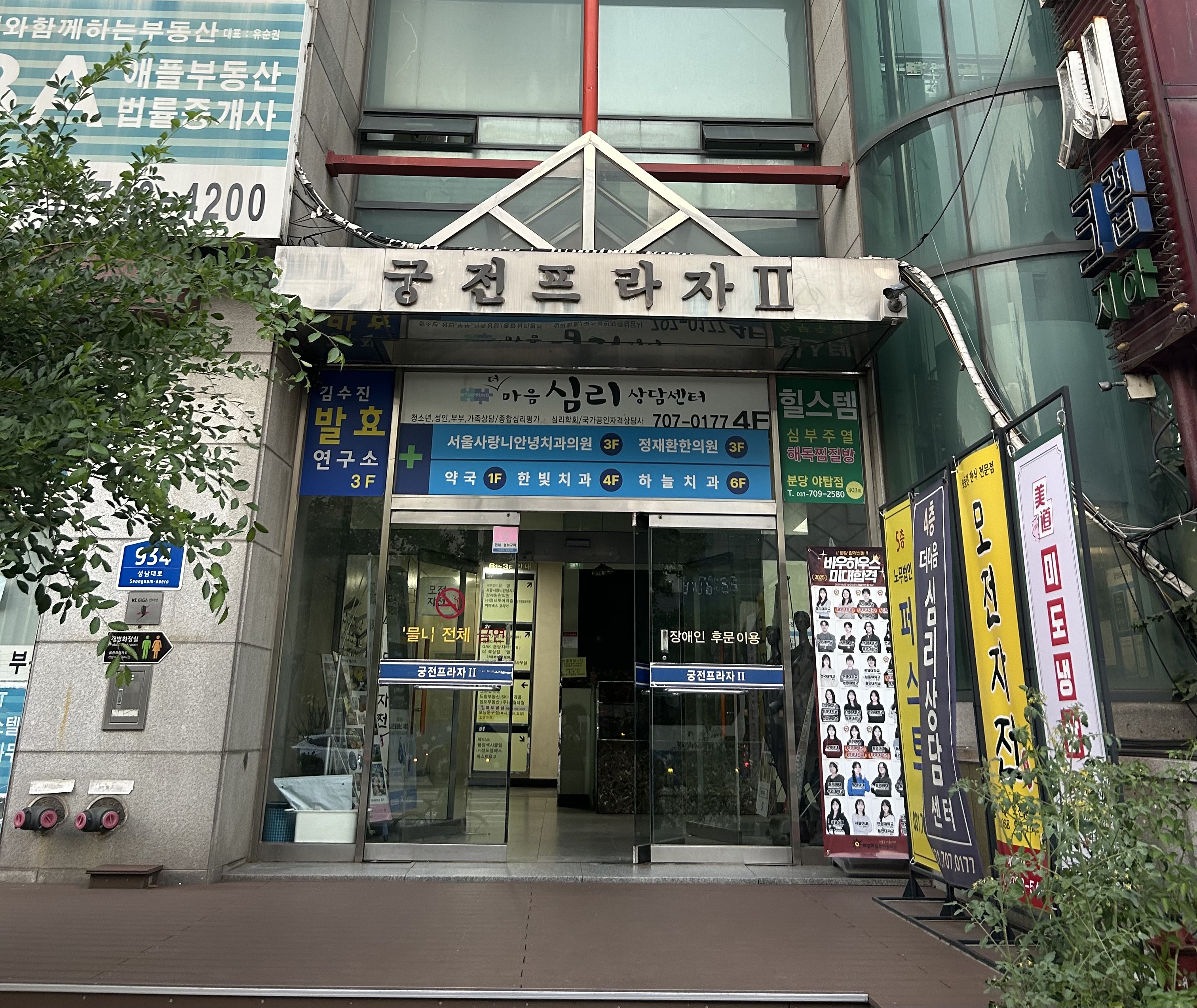 모전자전 사진 8