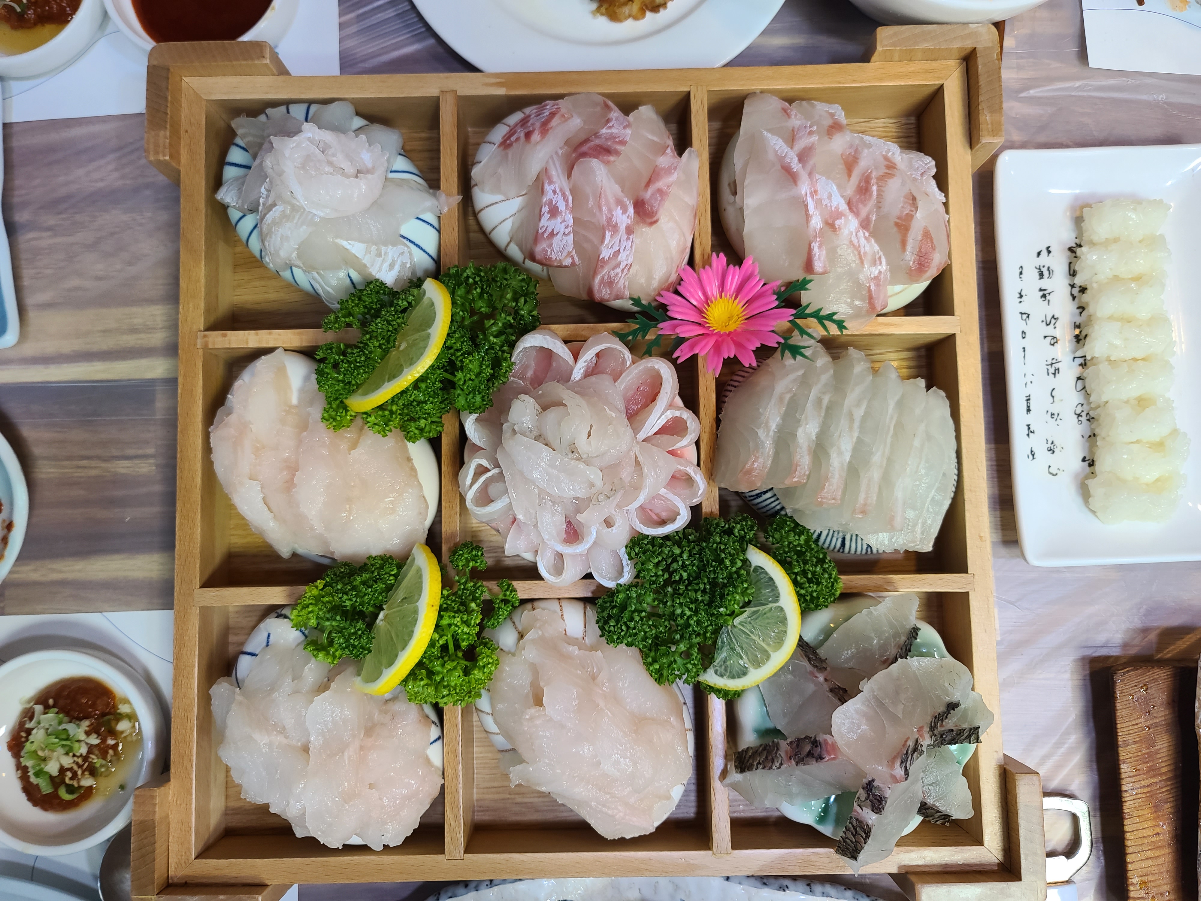 까치횟집 1