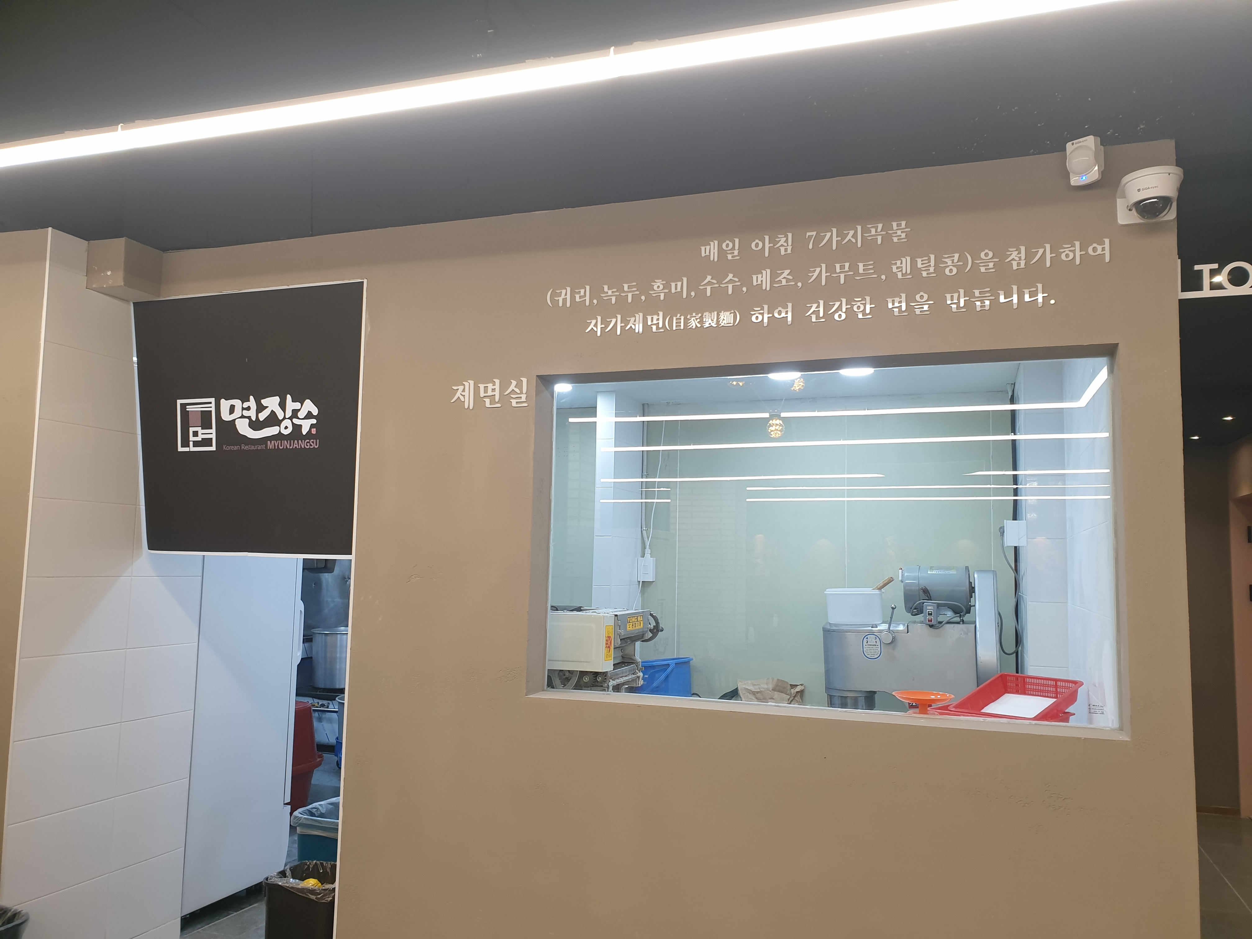 면장수외 1 5
