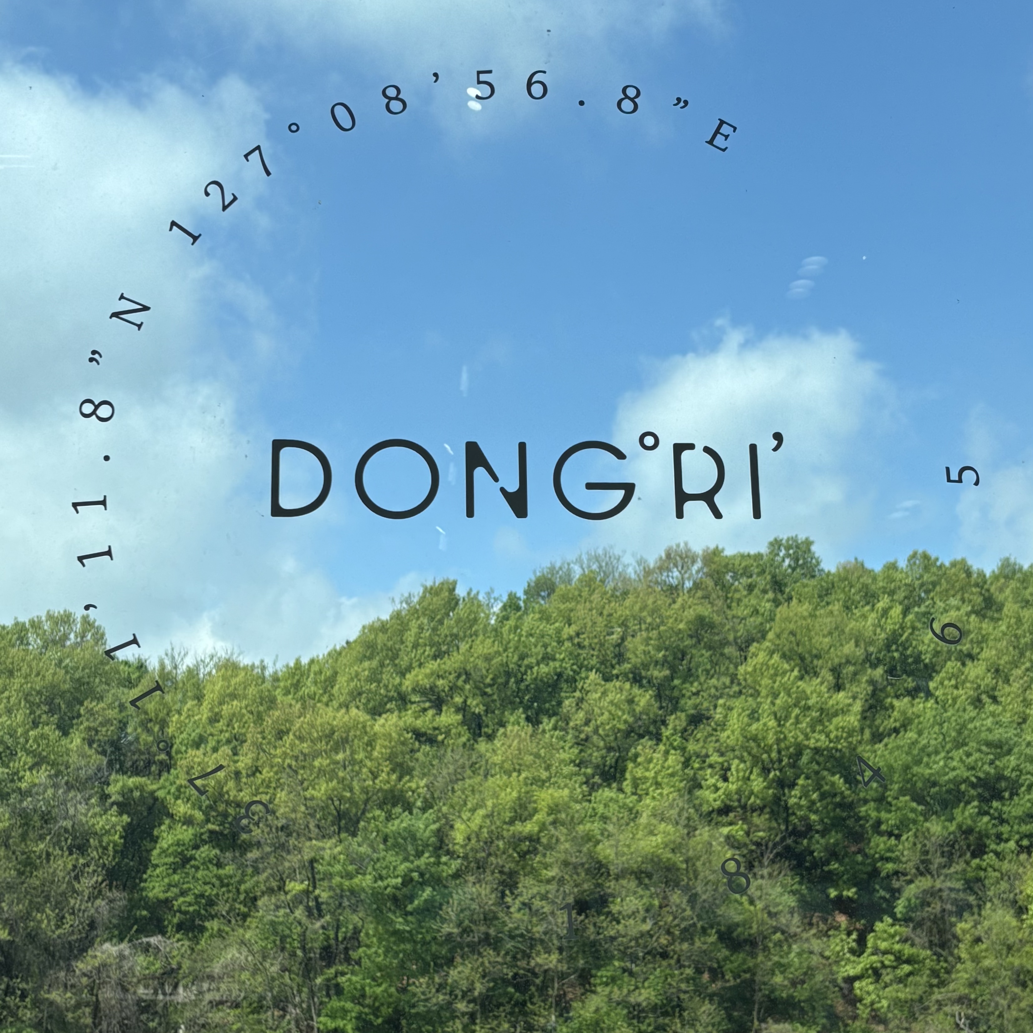 카페동리