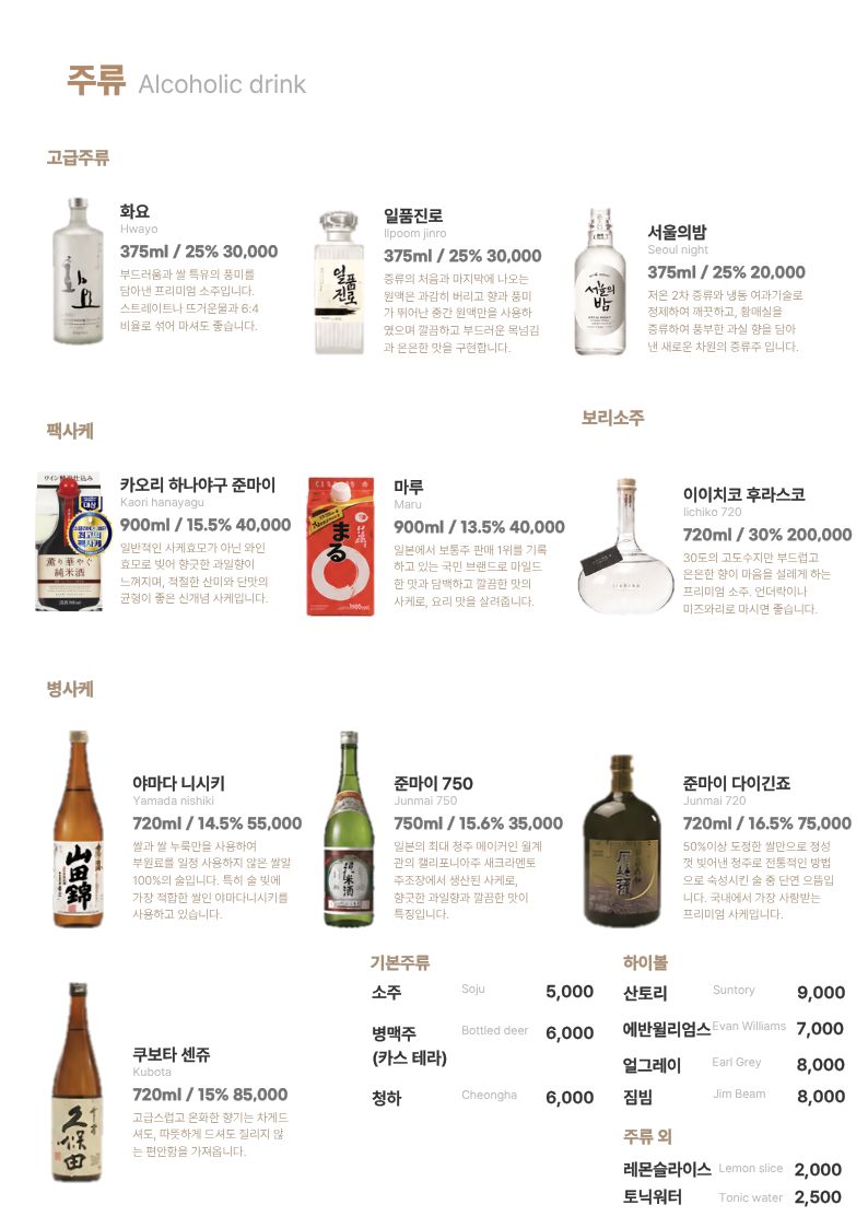 낙중지생 사진 7