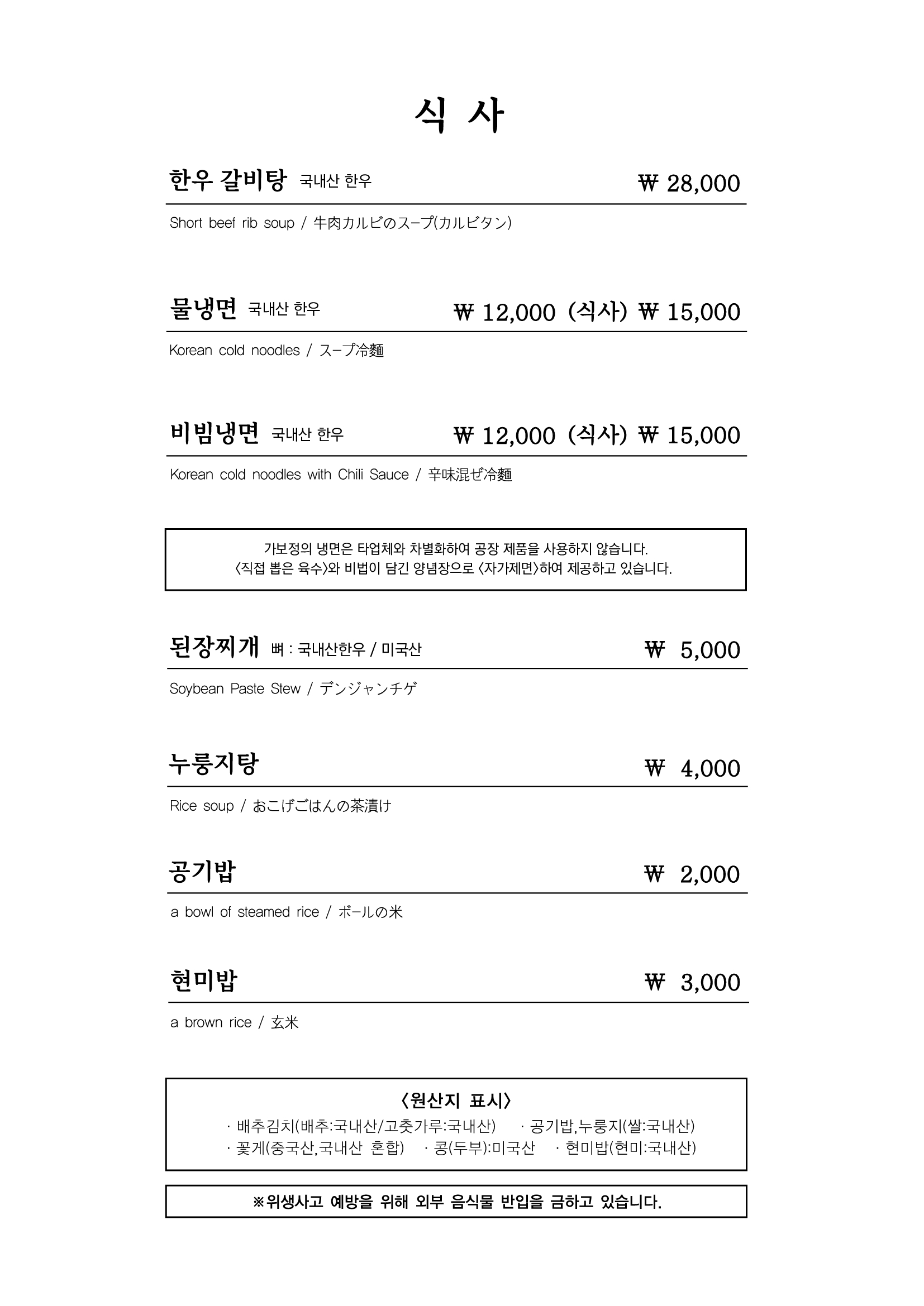 가보정1관 3