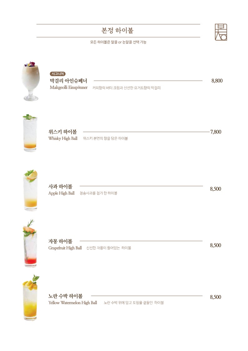 본정소불고기 사진 6