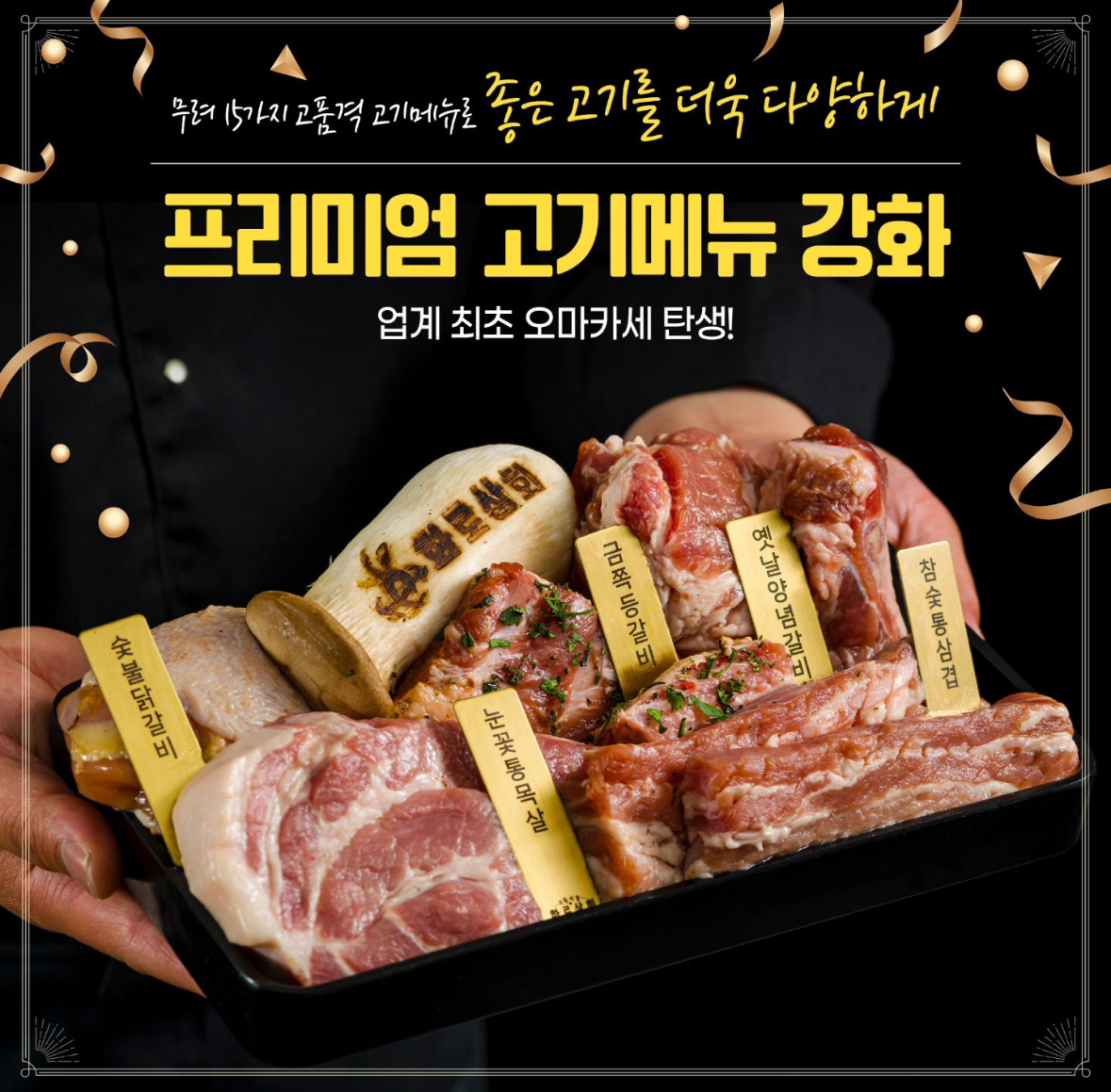 화로상회배곧점 1
