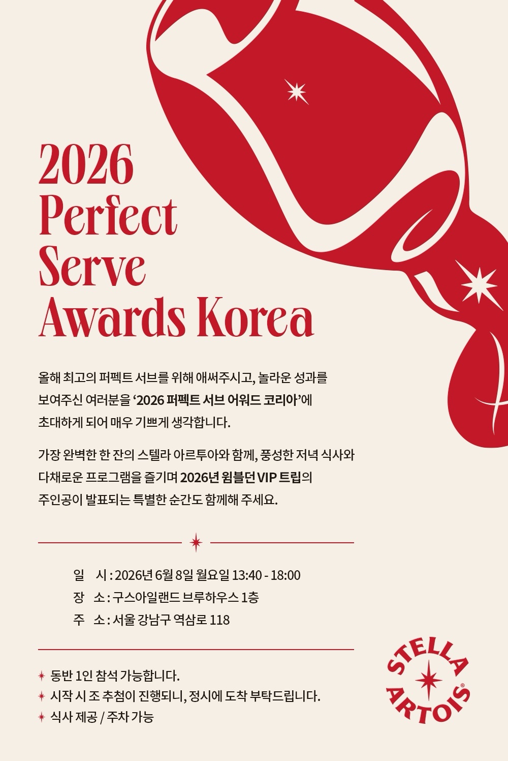 줄리스피자 사진 4